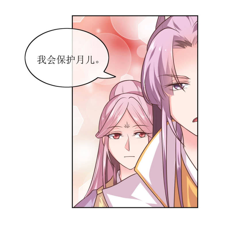 梦一场-第80话