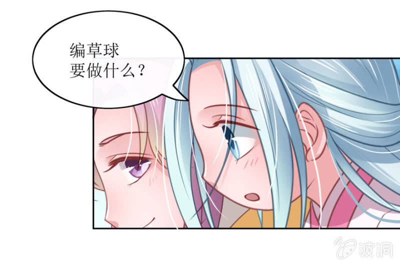 梦一场-第80话