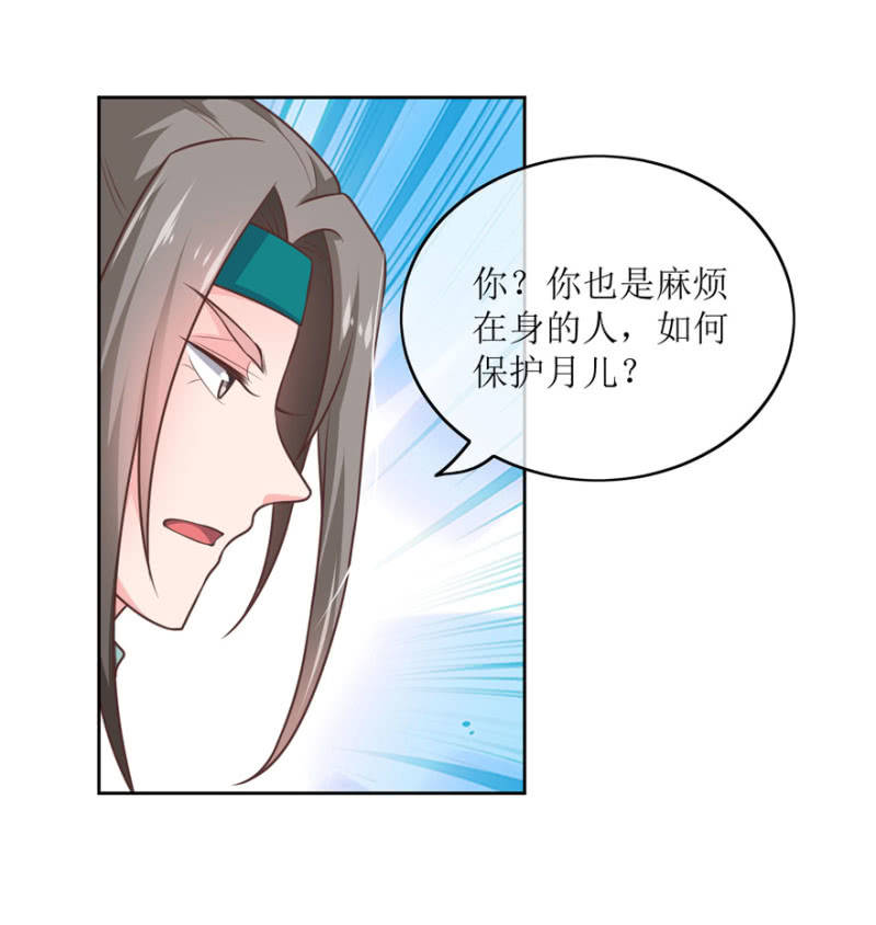 梦一场-第80话