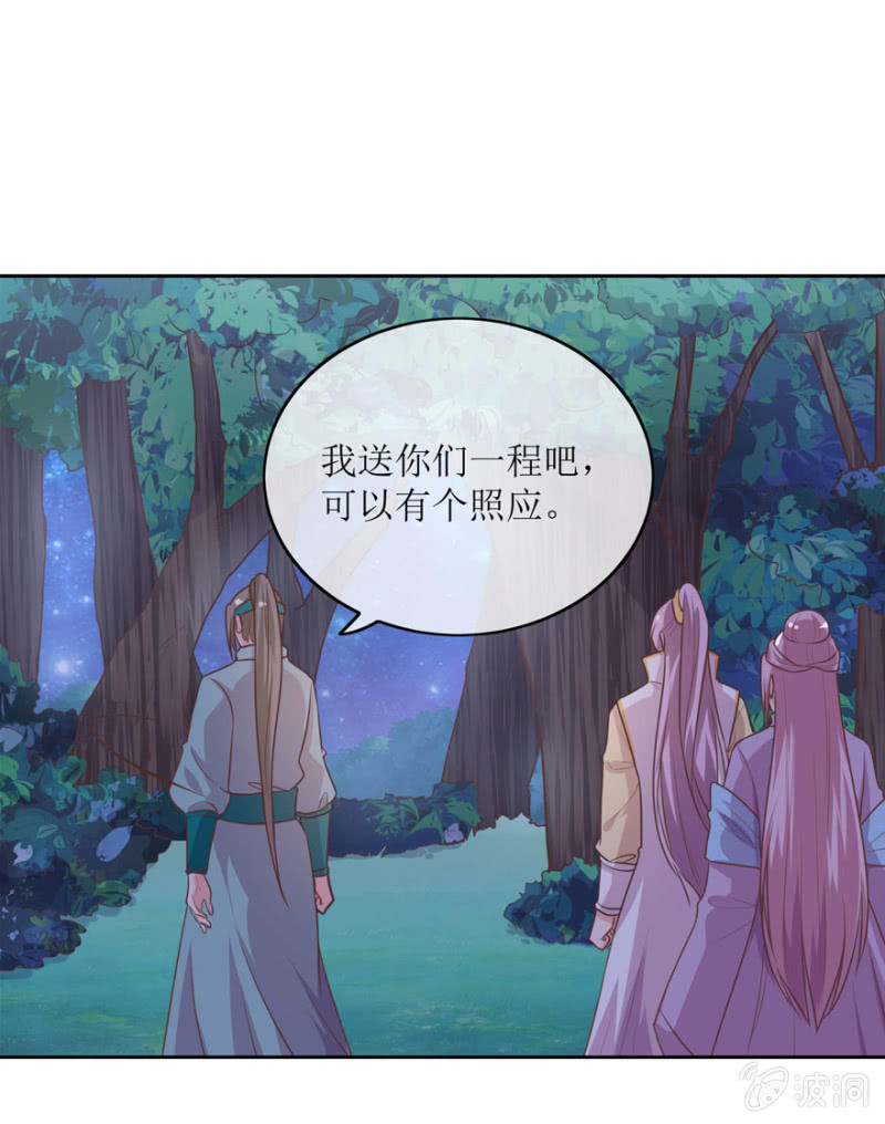 梦一场-第80话