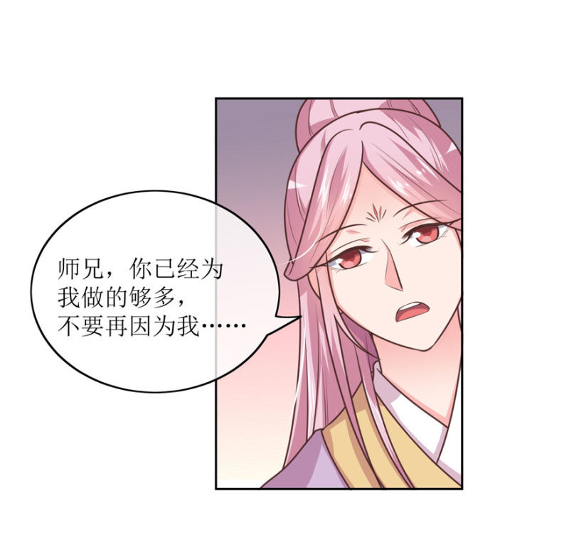 梦一场-第80话