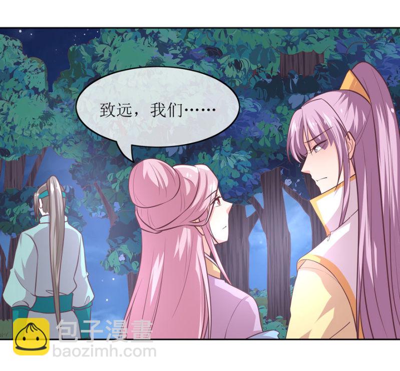 梦一场-第80话