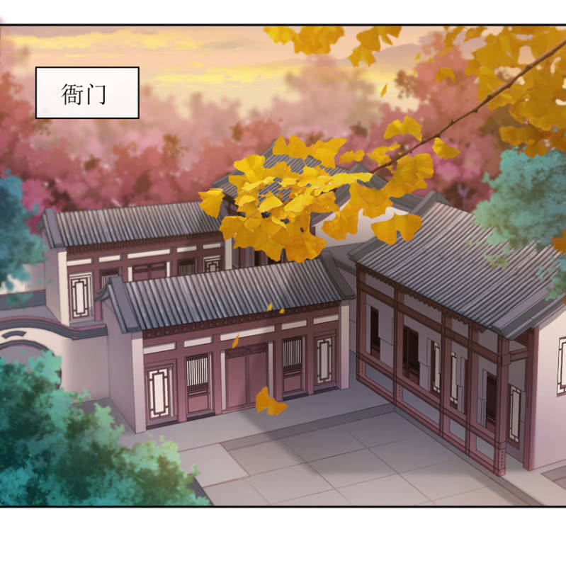 师兄，谢谢你-第82话