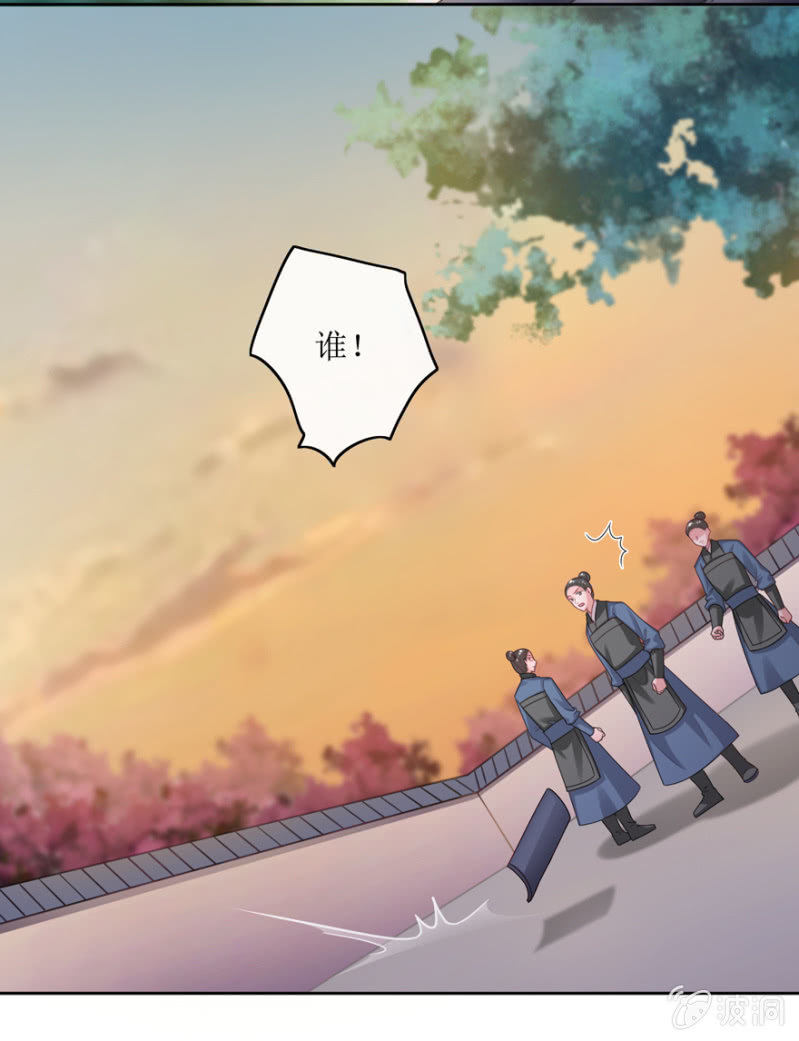 师兄，谢谢你-第82话