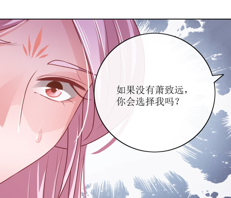 师兄，谢谢你-第82话