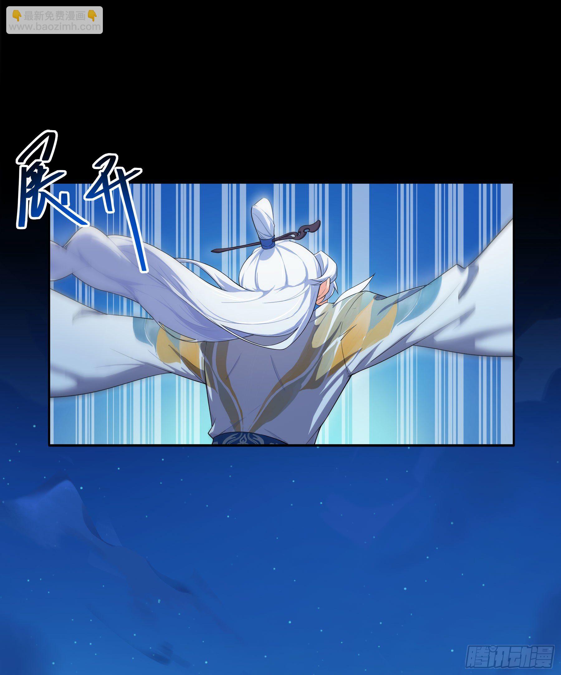 凤鸾篇&middot;01话凤自天上来(上)(1/2)-第2话