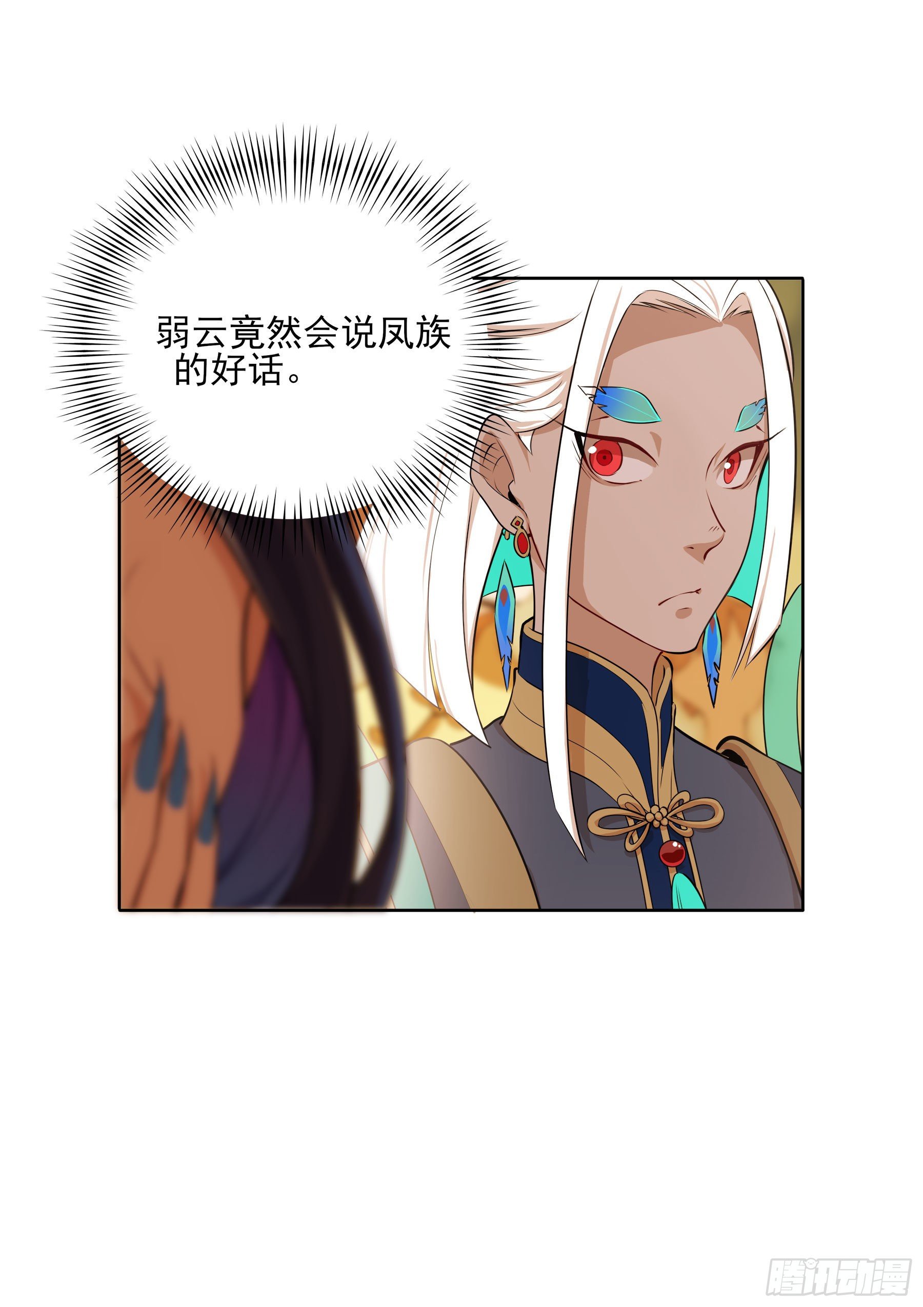 凤鸾篇&middot;11话 凤鸾错-庙会(1/2)-第12话