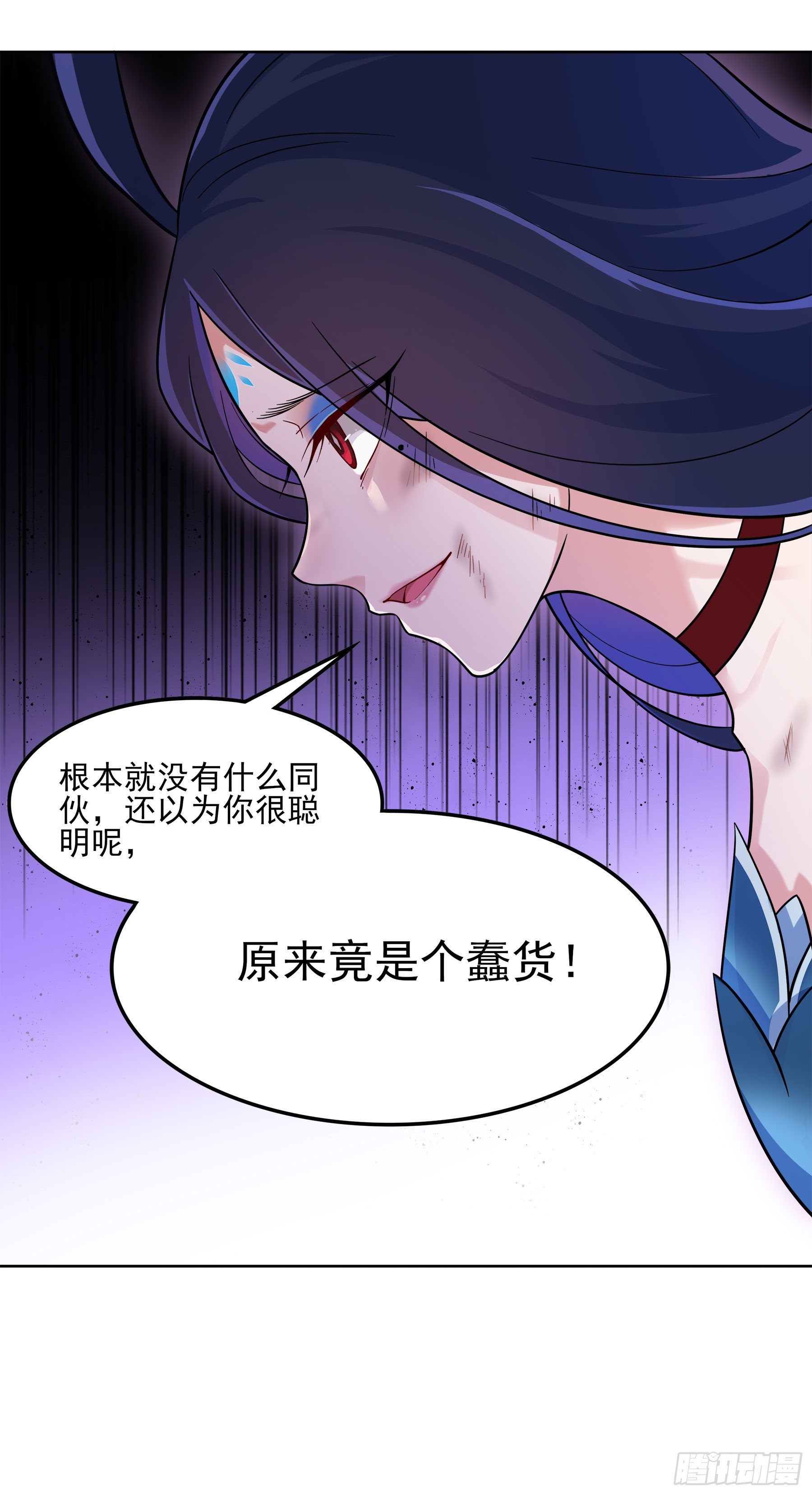 凤鸾篇&middot;13话 凤鸾错-无谋(1/2)-第14话