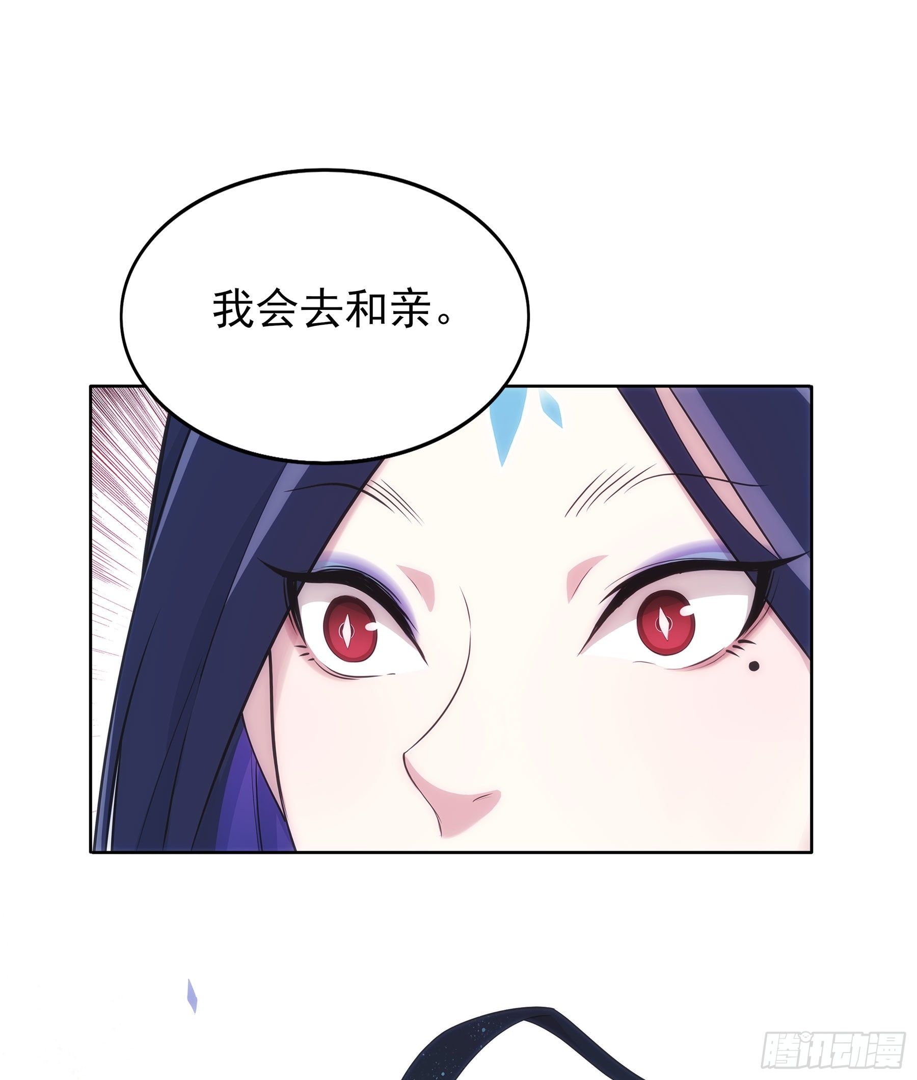 凤鸾篇&middot;15话 凤鸾离-诀别(1/2)-第16话