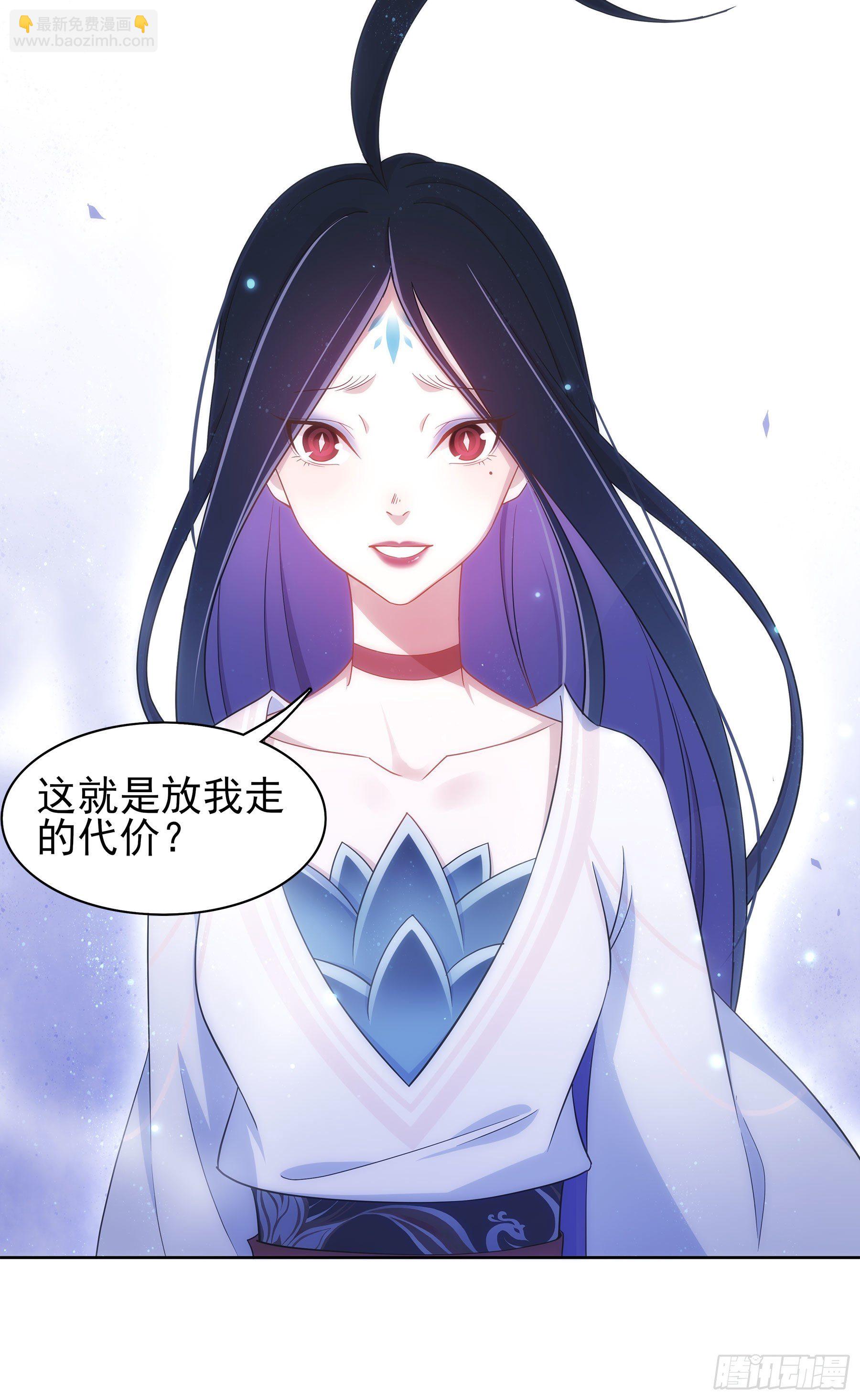 凤鸾篇&middot;15话 凤鸾离-诀别(1/2)-第16话