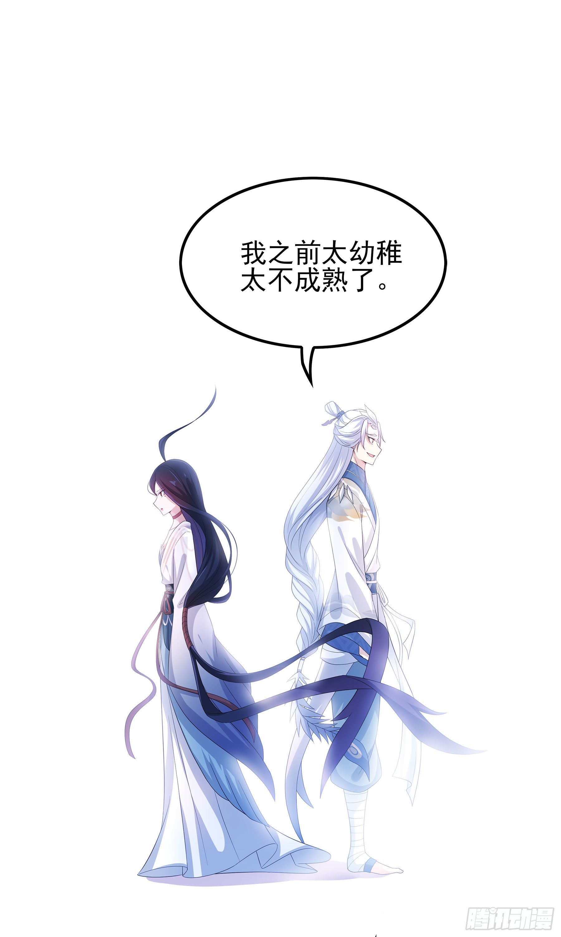凤鸾篇&middot;15话 凤鸾离-诀别(1/2)-第16话