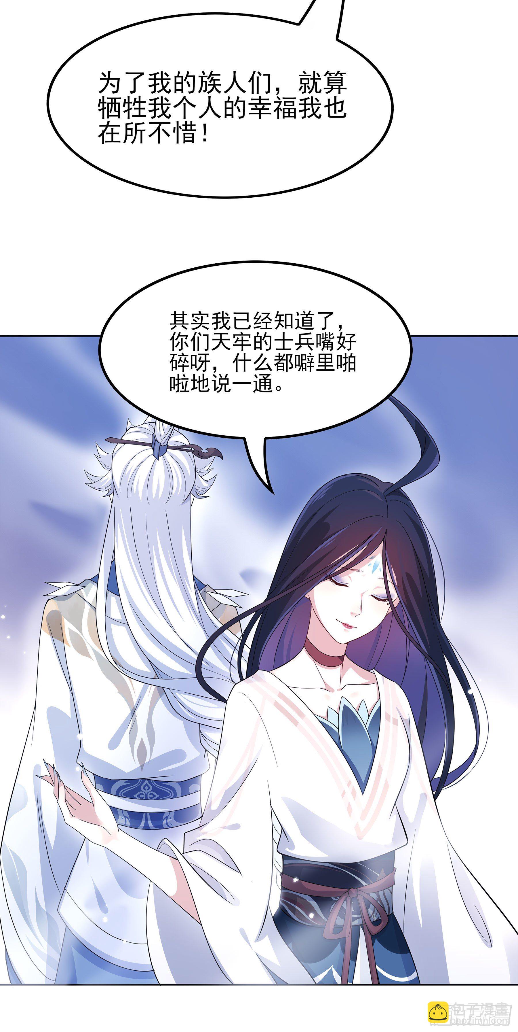 凤鸾篇&middot;15话 凤鸾离-诀别(1/2)-第16话