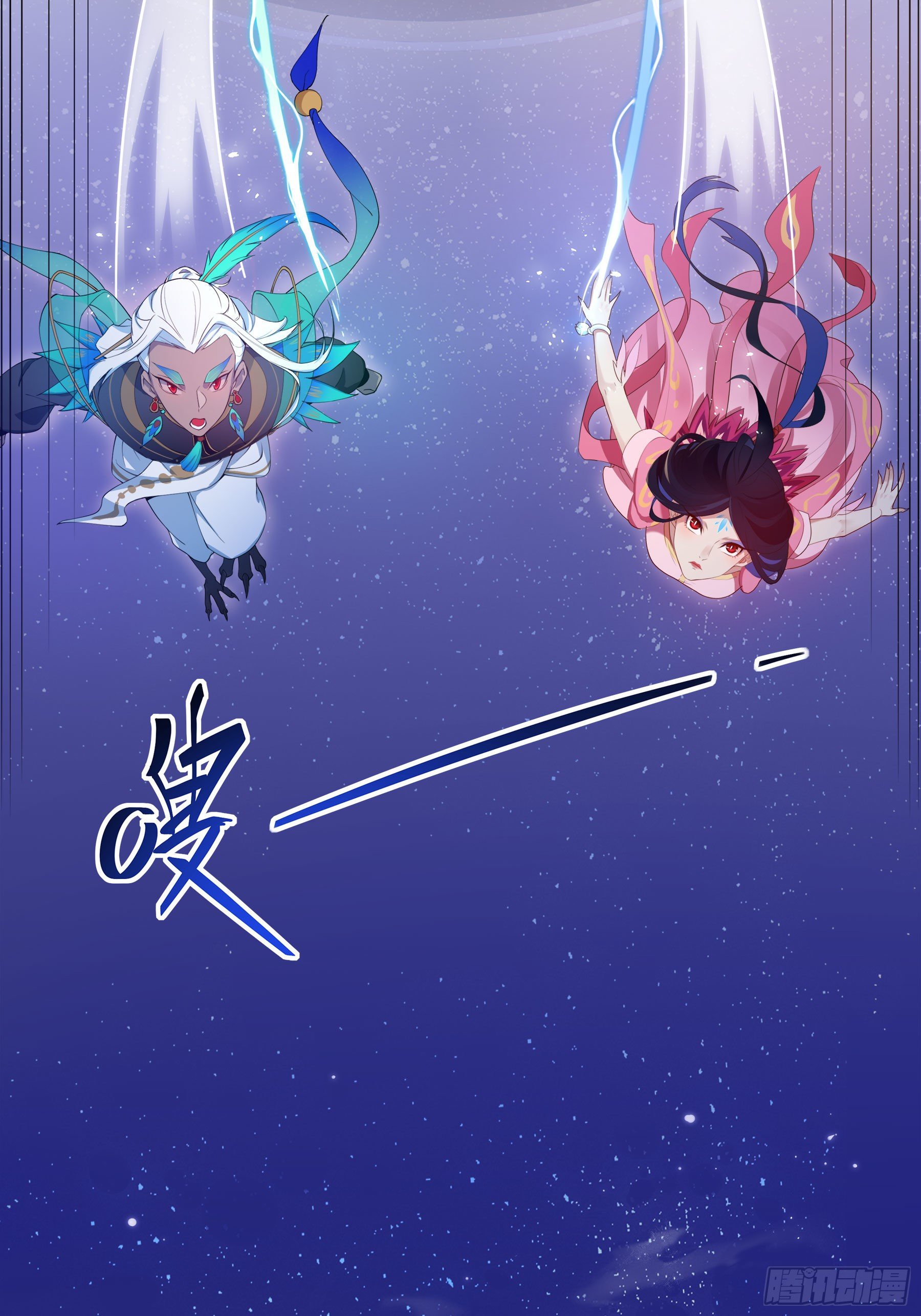 凤鸾篇&middot;19话 凤鸾伤-圣女(1/2)-第20话
