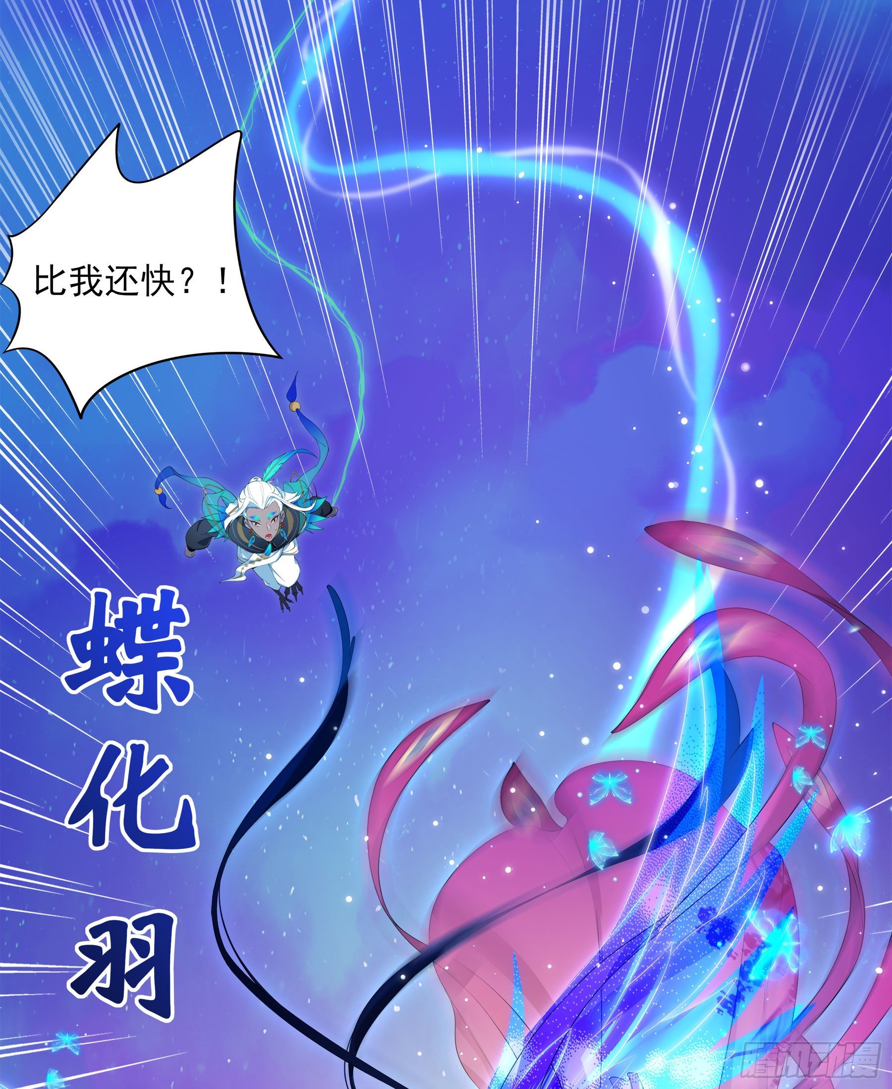 凤鸾篇&middot;19话 凤鸾伤-圣女(1/2)-第20话