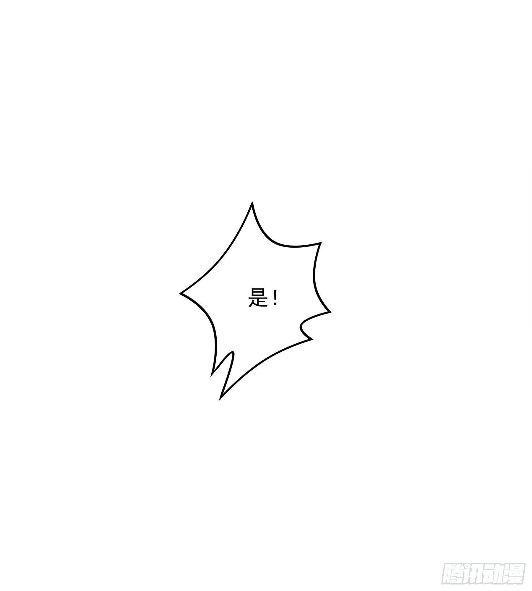 凤鸾篇&middot;21话 凤鸾结-再见(1/2)-第22话