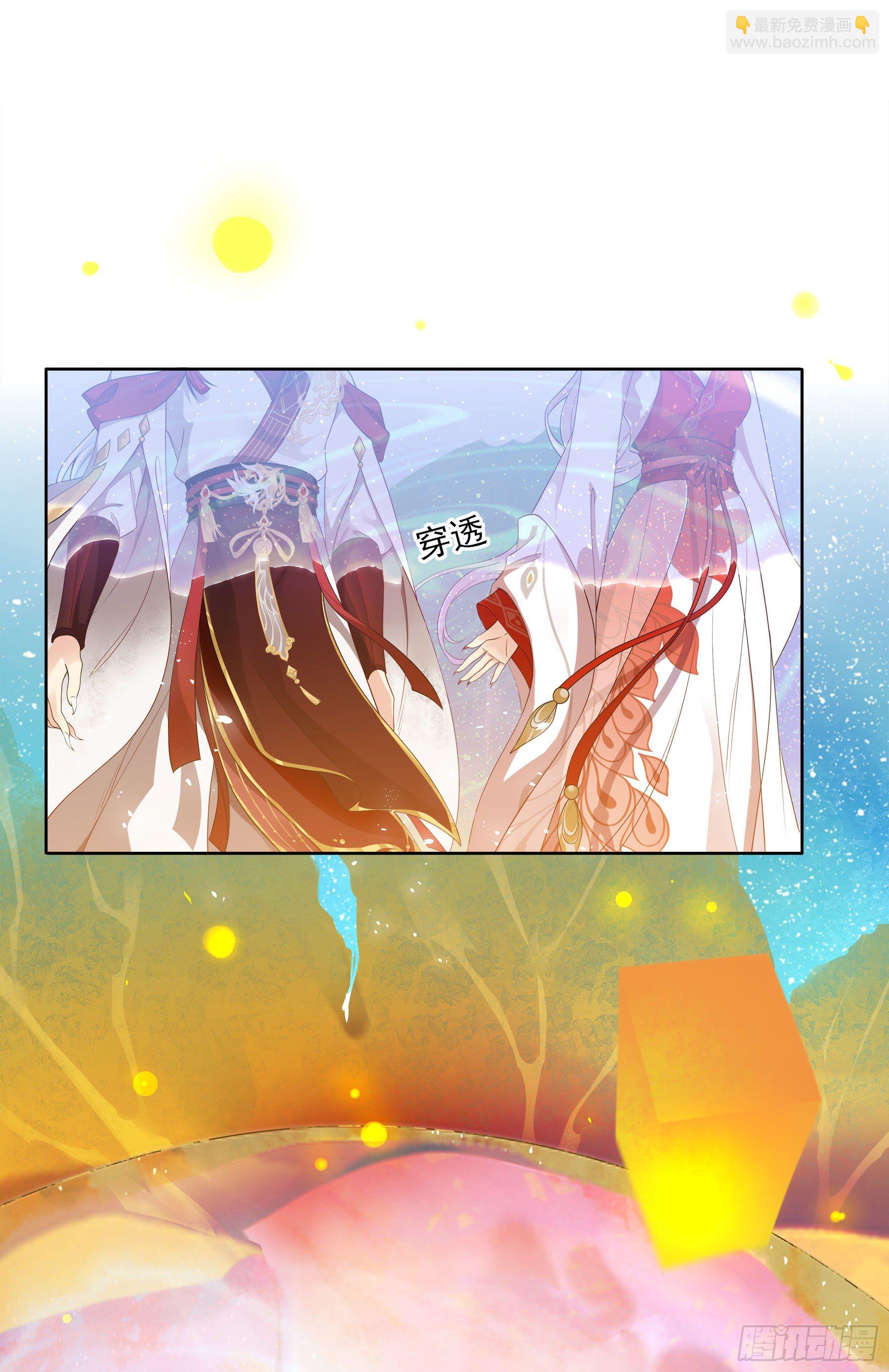 凤鸾篇&middot;21话 凤鸾结-再见(1/2)-第22话