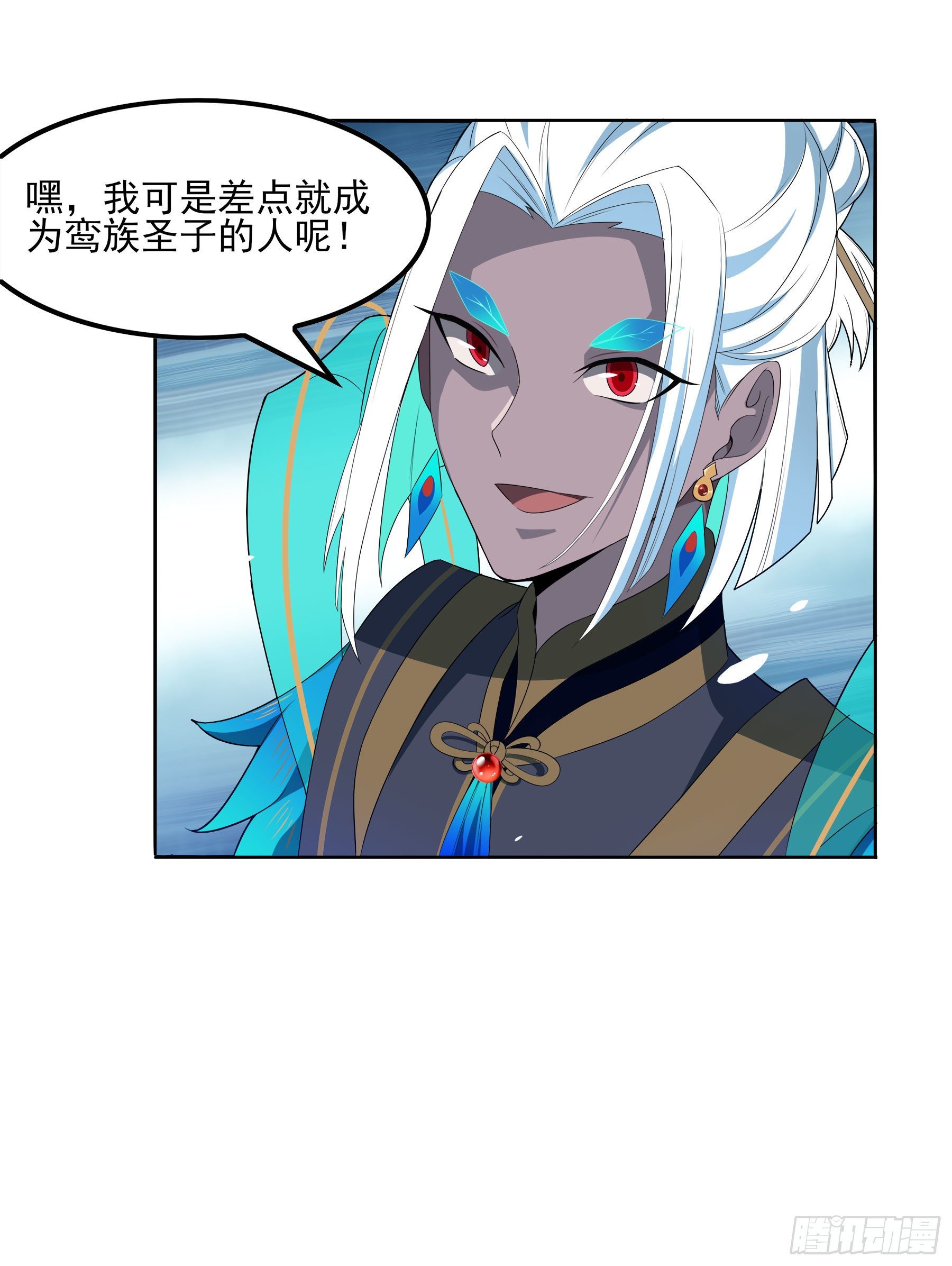 凤鸾篇&middot;23话 凤鸾结-齐飞(1/2)-第24话