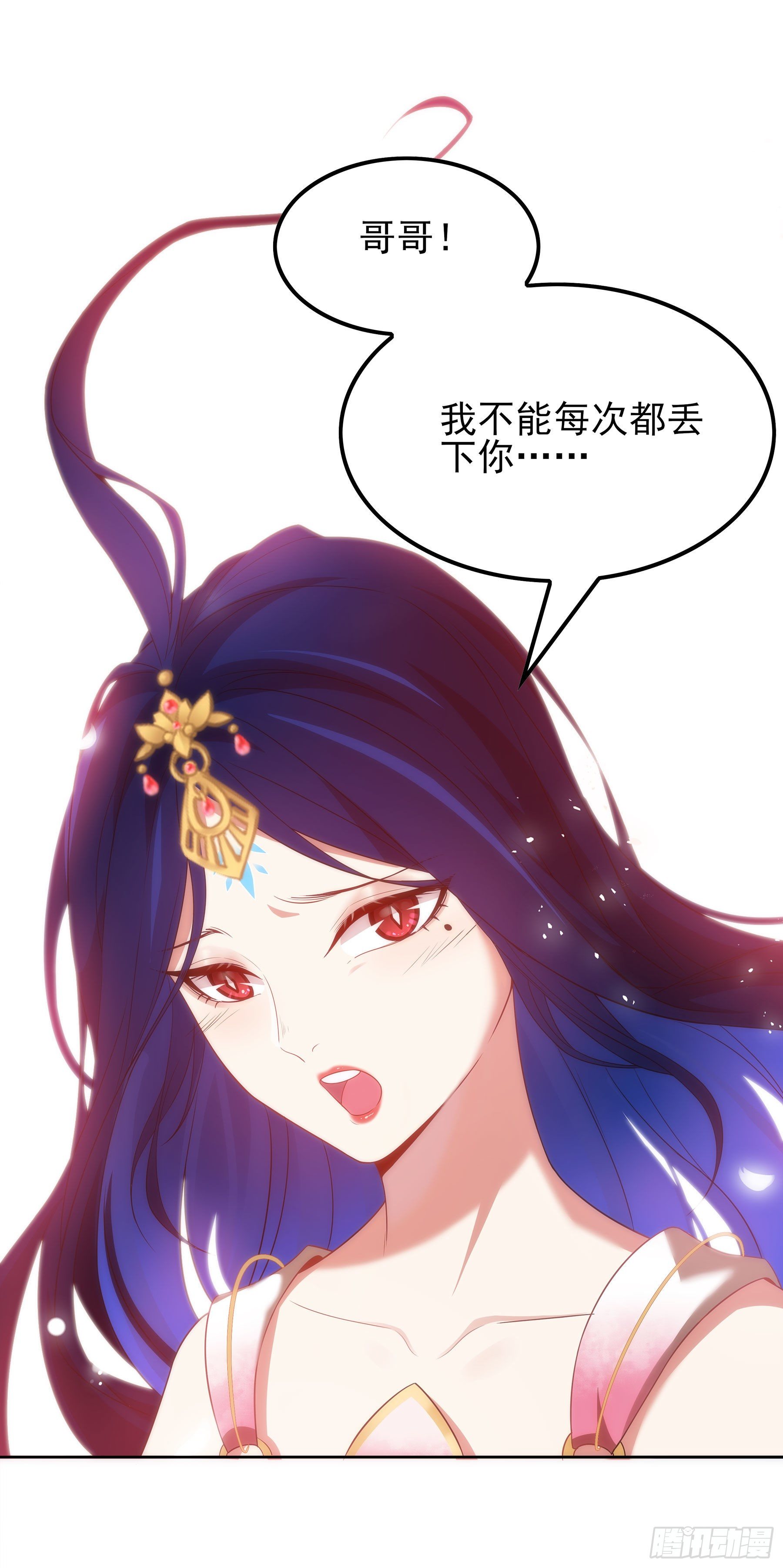 凤鸾篇&middot;23话 凤鸾结-齐飞(1/2)-第24话