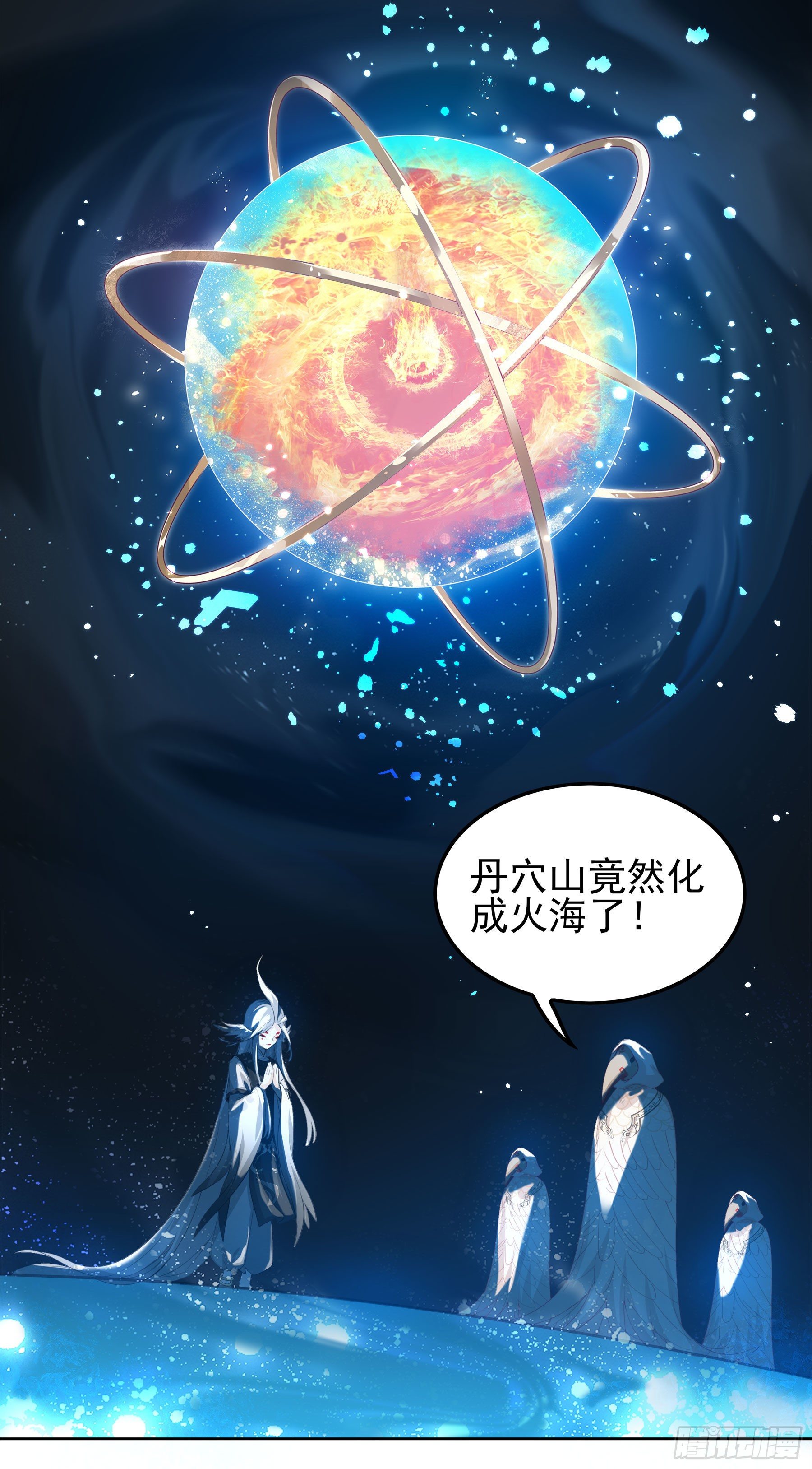 凤鸾篇&middot;25话凤鸾结重生(中)-第26话
