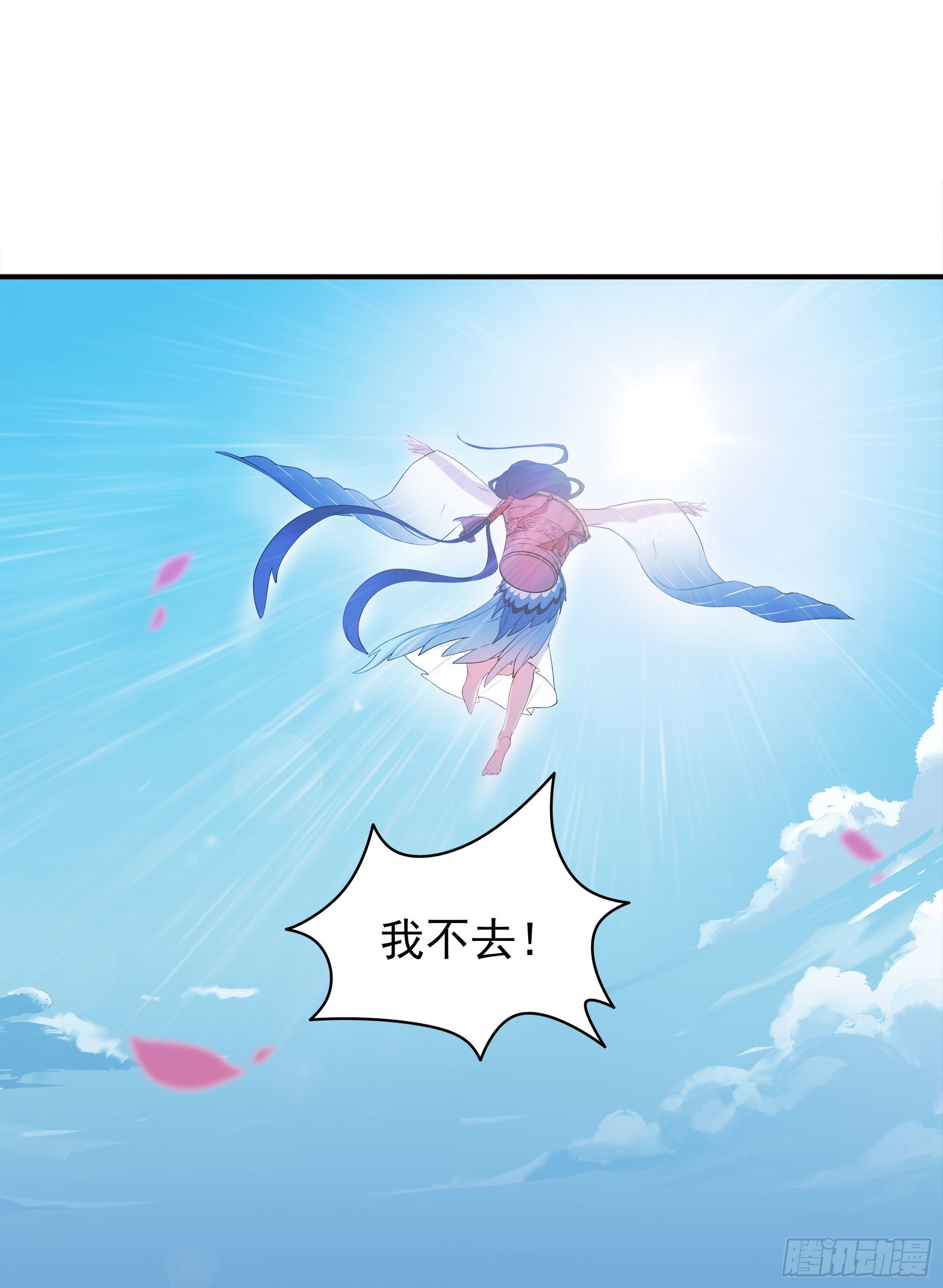 凤鸾篇&middot;03话鸾离人群去（上）(1/2)-第4话