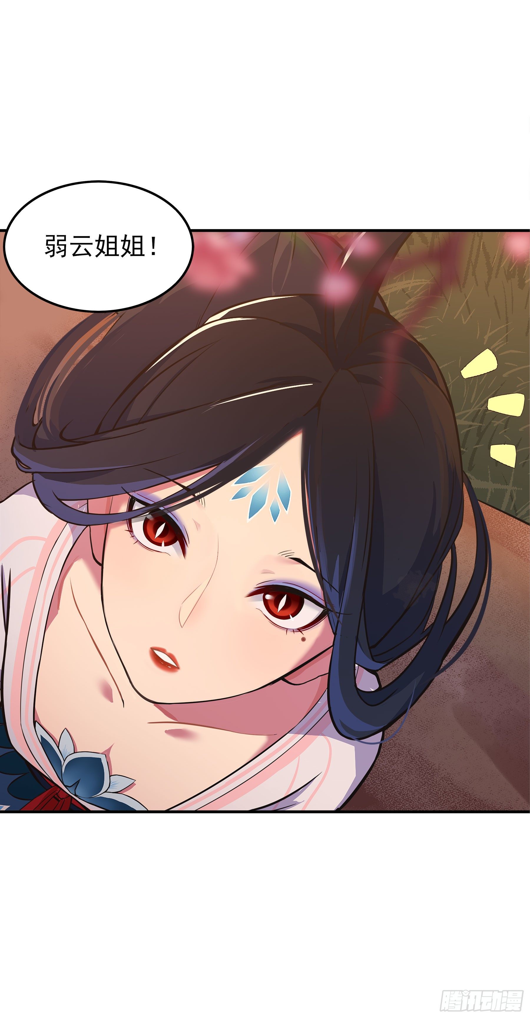 凤鸾篇&middot;03话鸾离人群去（上）(1/2)-第4话