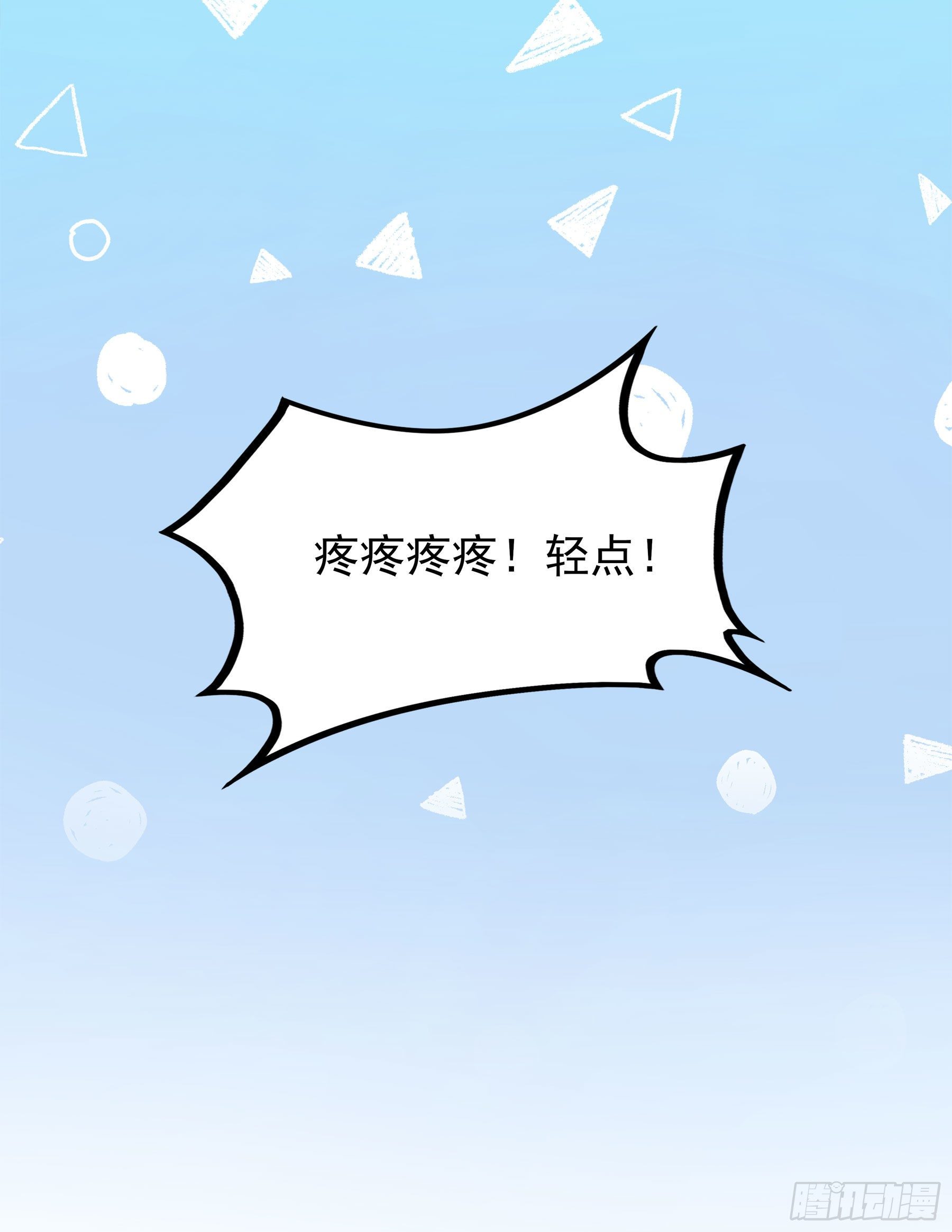 翙羽篇 &middot; 02话 求职之鸟(1/2)-第32话