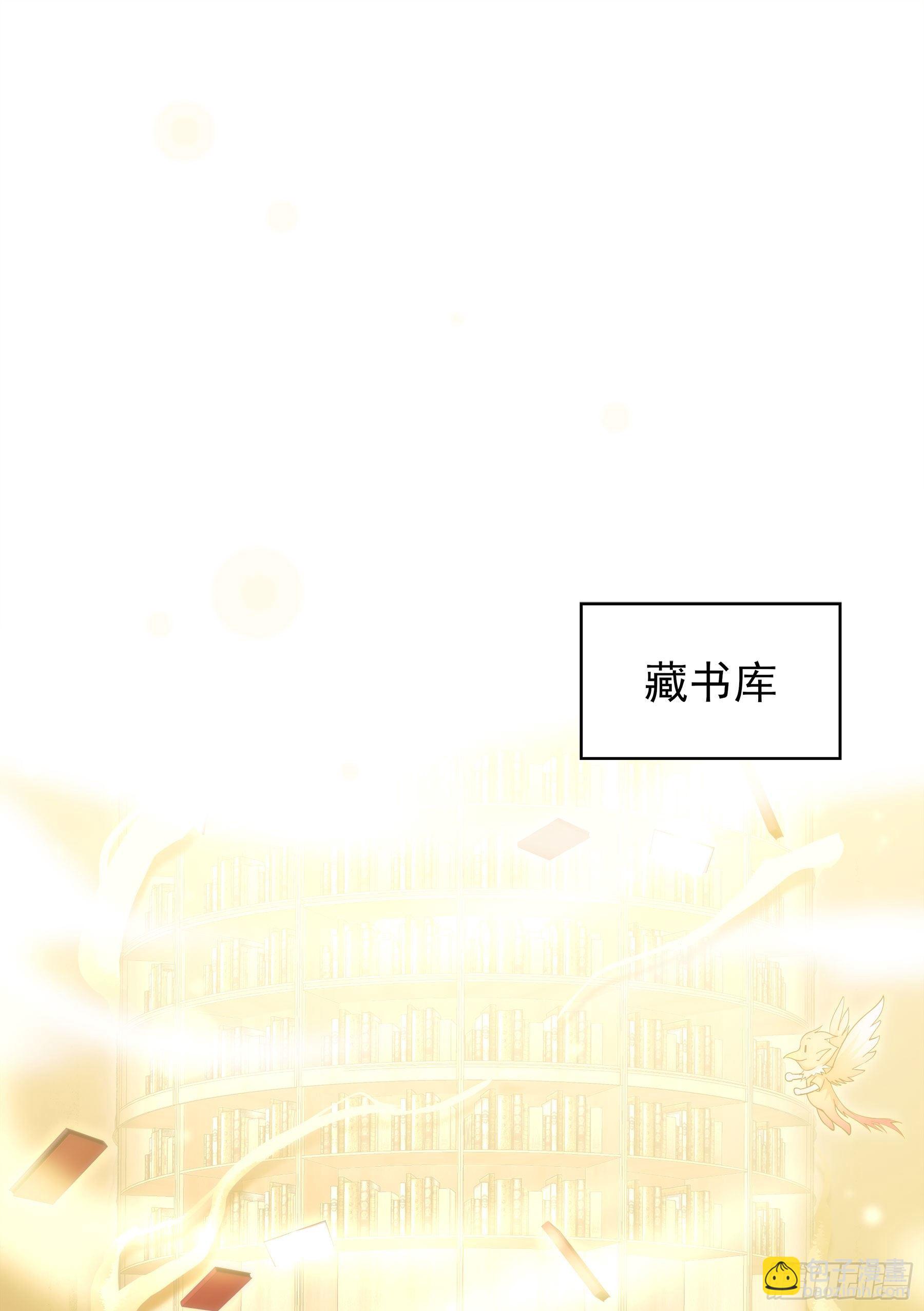 翙羽篇&middot;04话 受命之鸟(1/2)-第34话