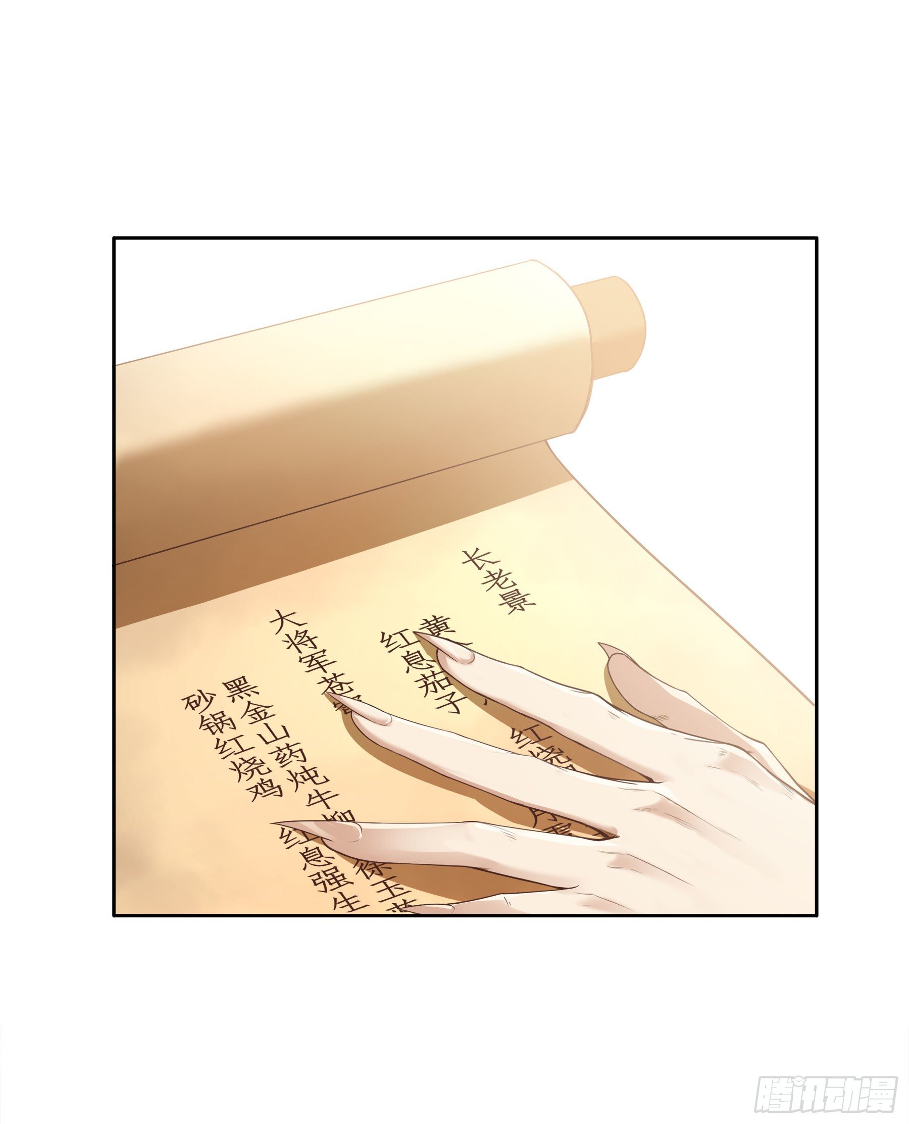 翙羽篇&middot;04话 受命之鸟(1/2)-第34话