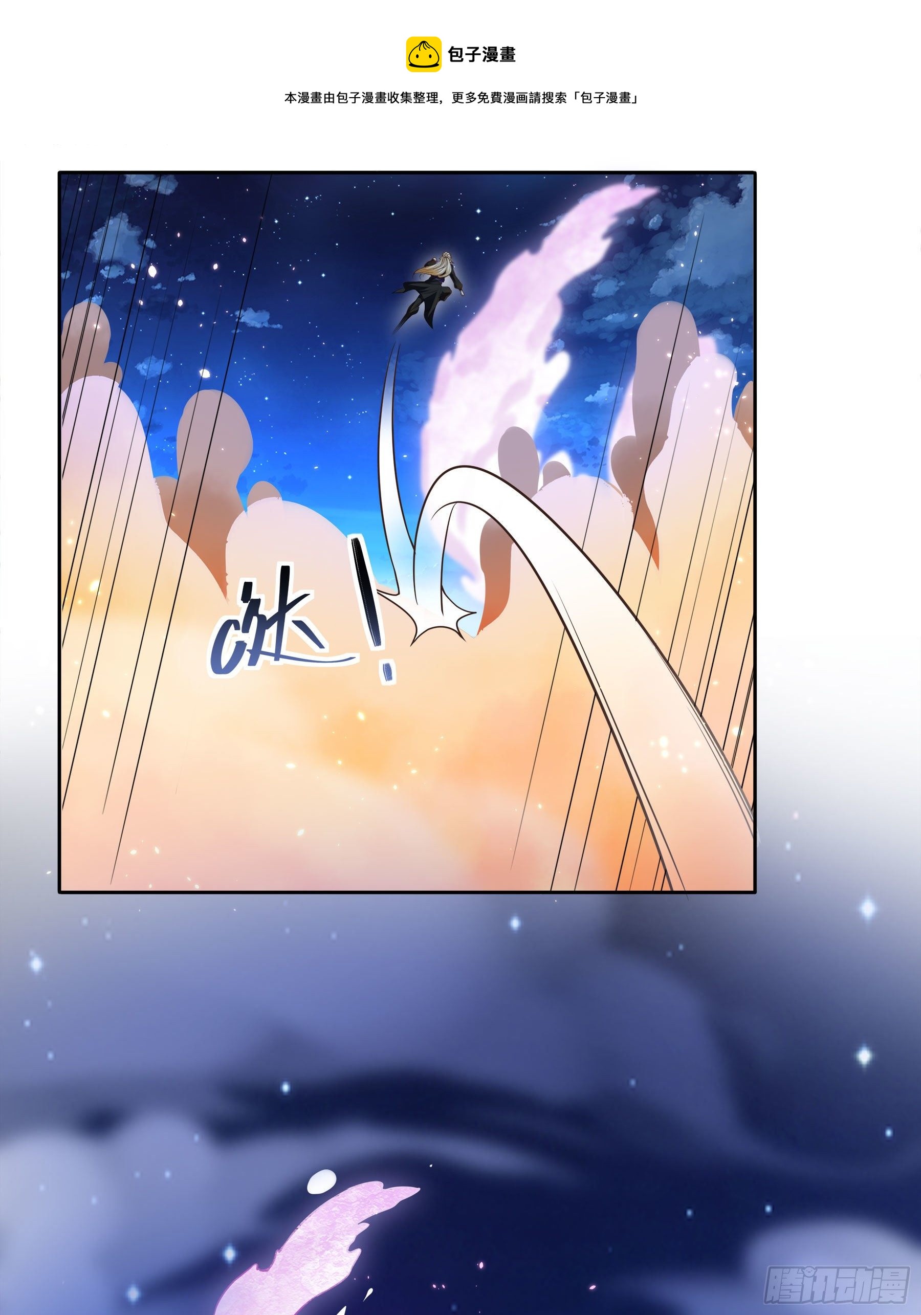 翙羽篇&middot;04话 受命之鸟(1/2)-第34话
