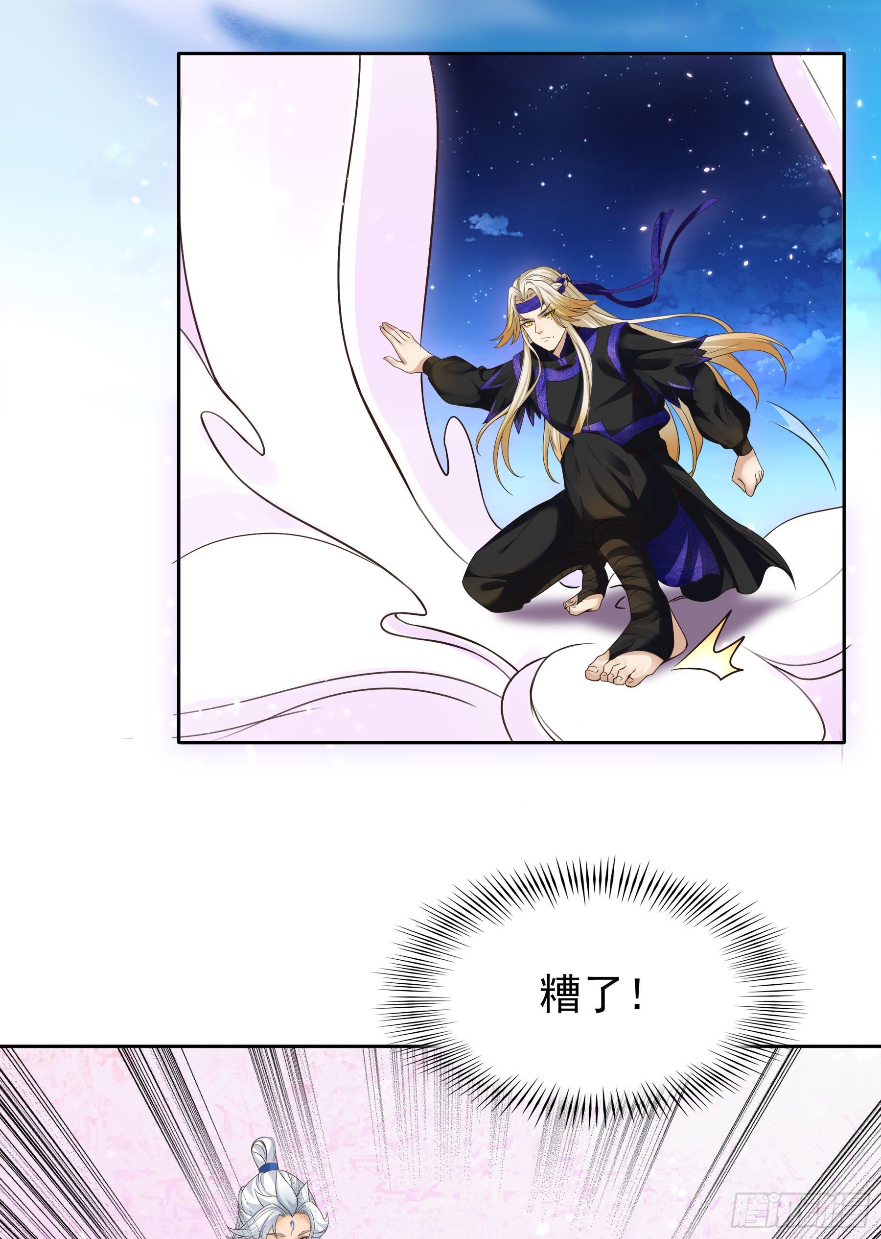 翙羽篇&middot;04话 受命之鸟(1/2)-第34话