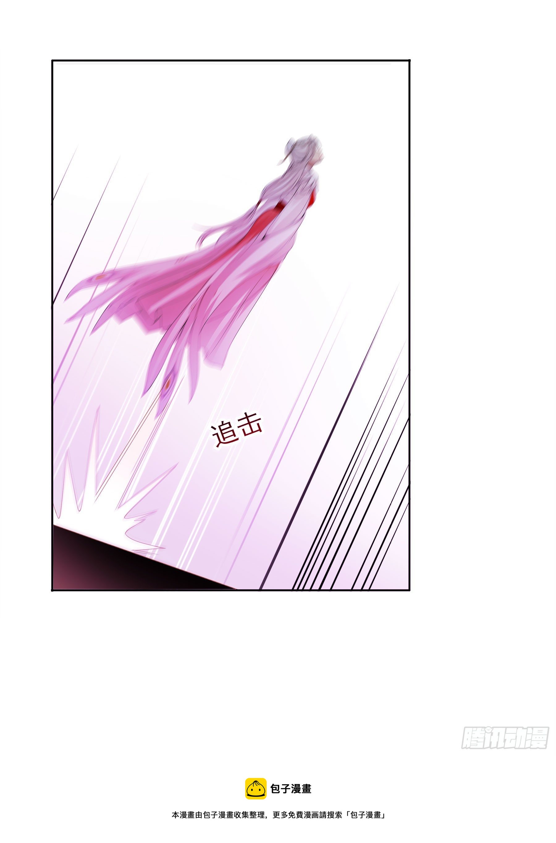 翙羽篇&middot;04话 受命之鸟(1/2)-第34话