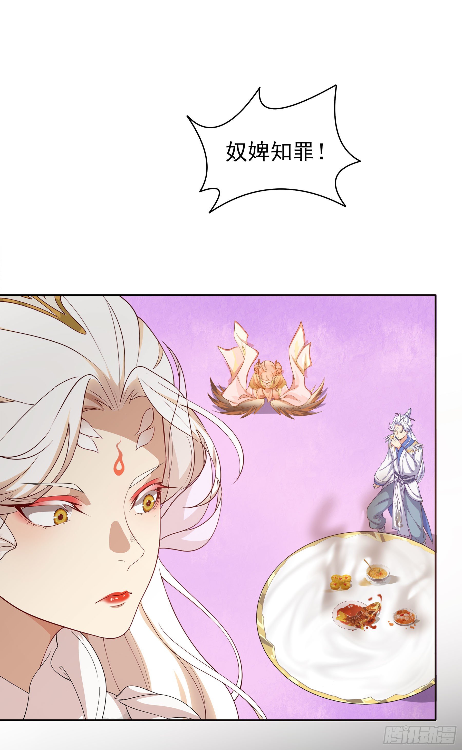 翙羽篇&middot;04话 受命之鸟(1/2)-第34话