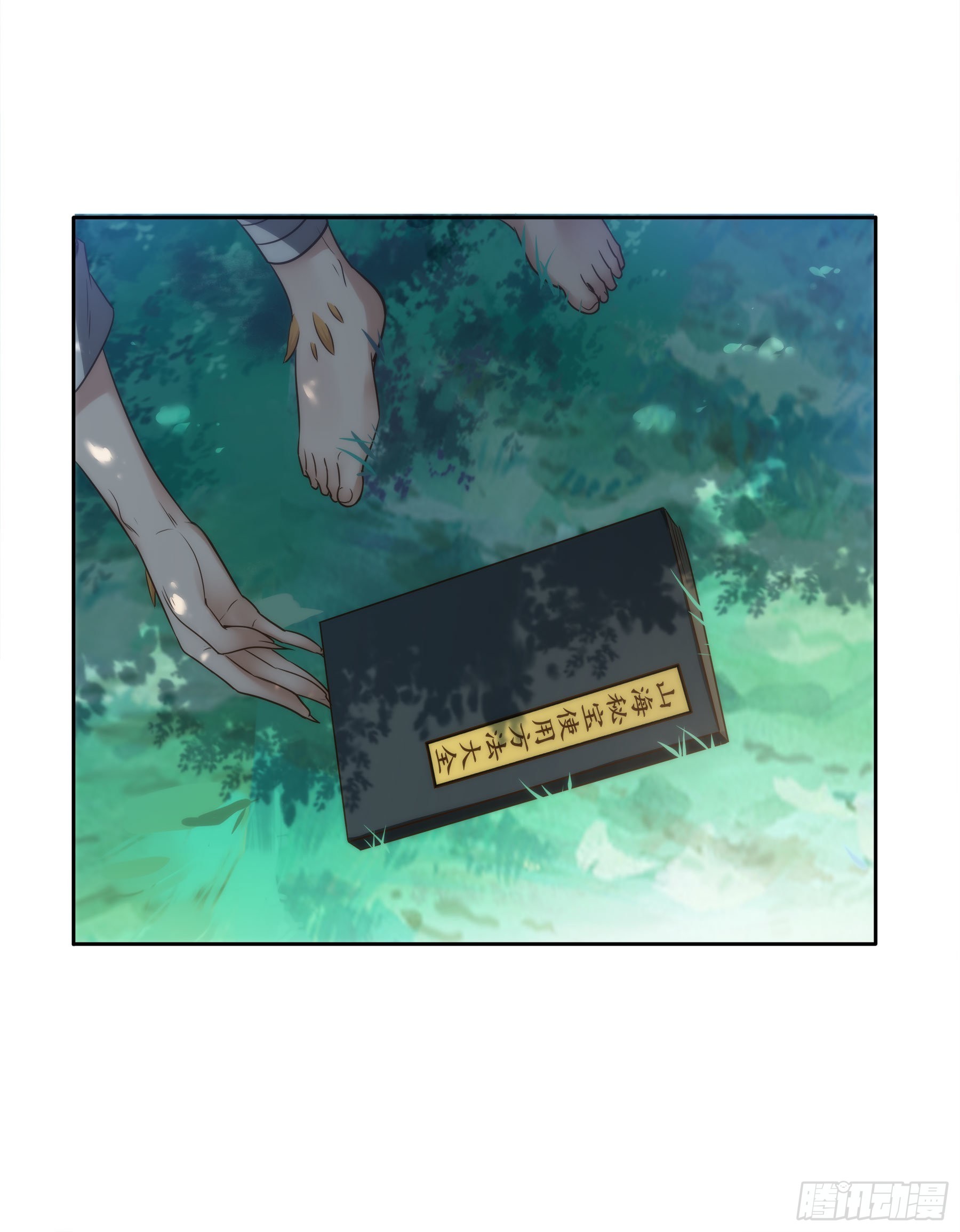 翙羽篇&middot;07话&nbsp;追踪之鸟-第38话