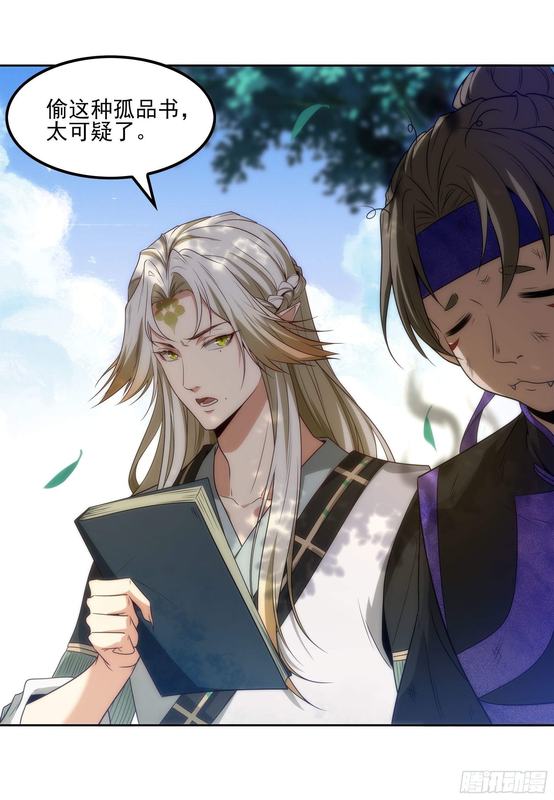 翙羽篇&middot;07话&nbsp;追踪之鸟-第38话