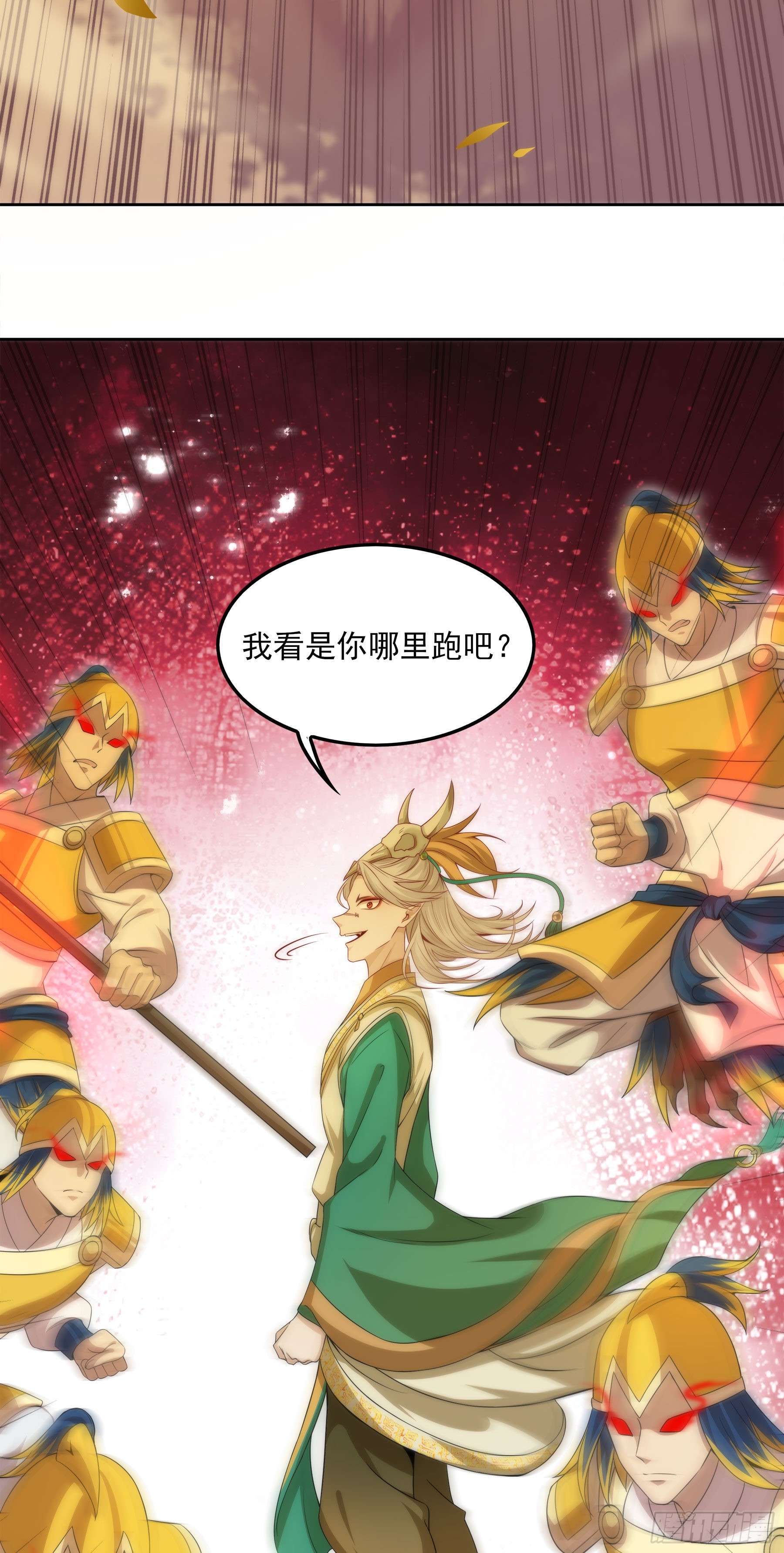 翙羽篇&middot;07话&nbsp;追踪之鸟-第38话