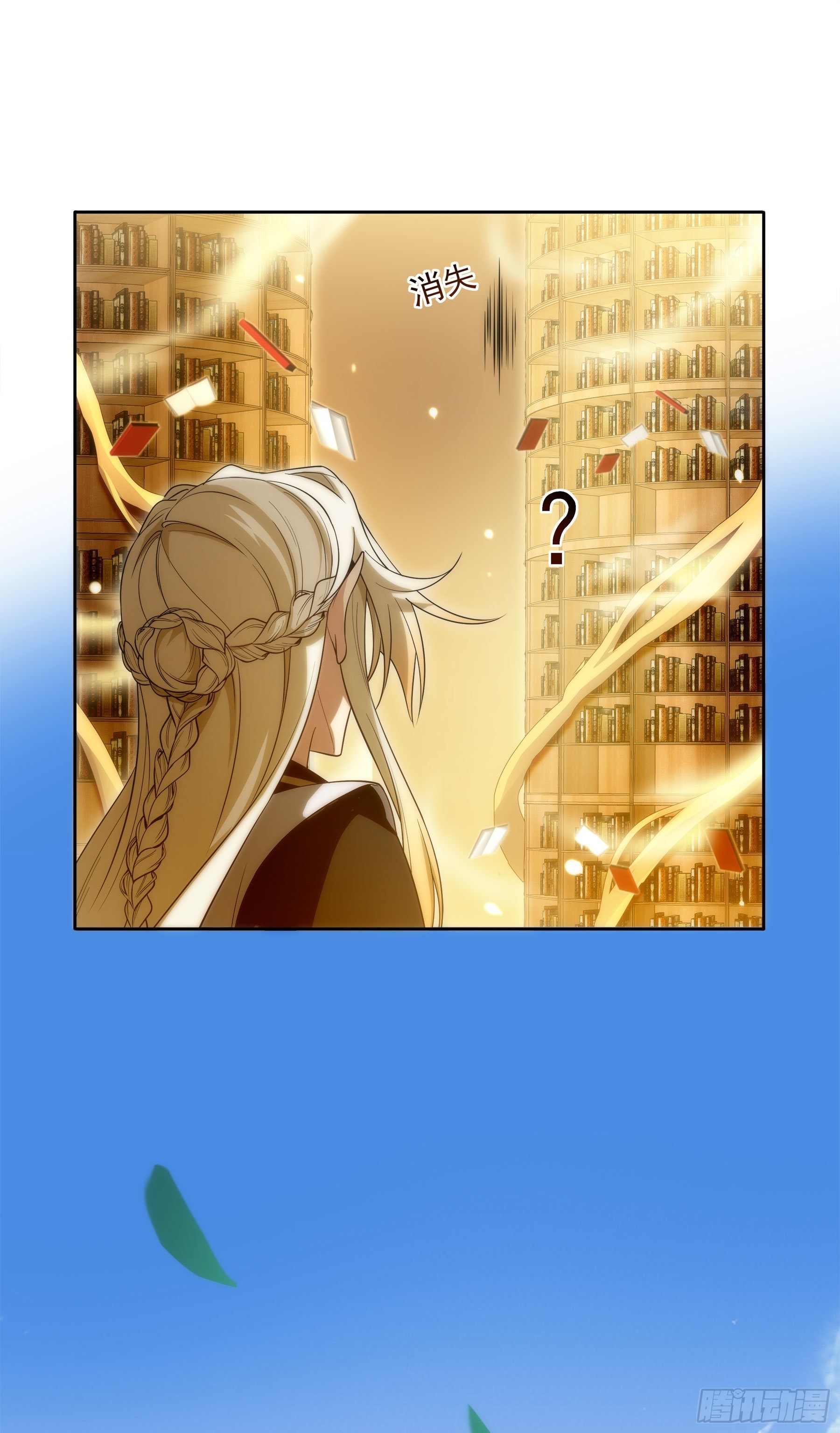 翙羽篇&middot;07话&nbsp;追踪之鸟-第38话