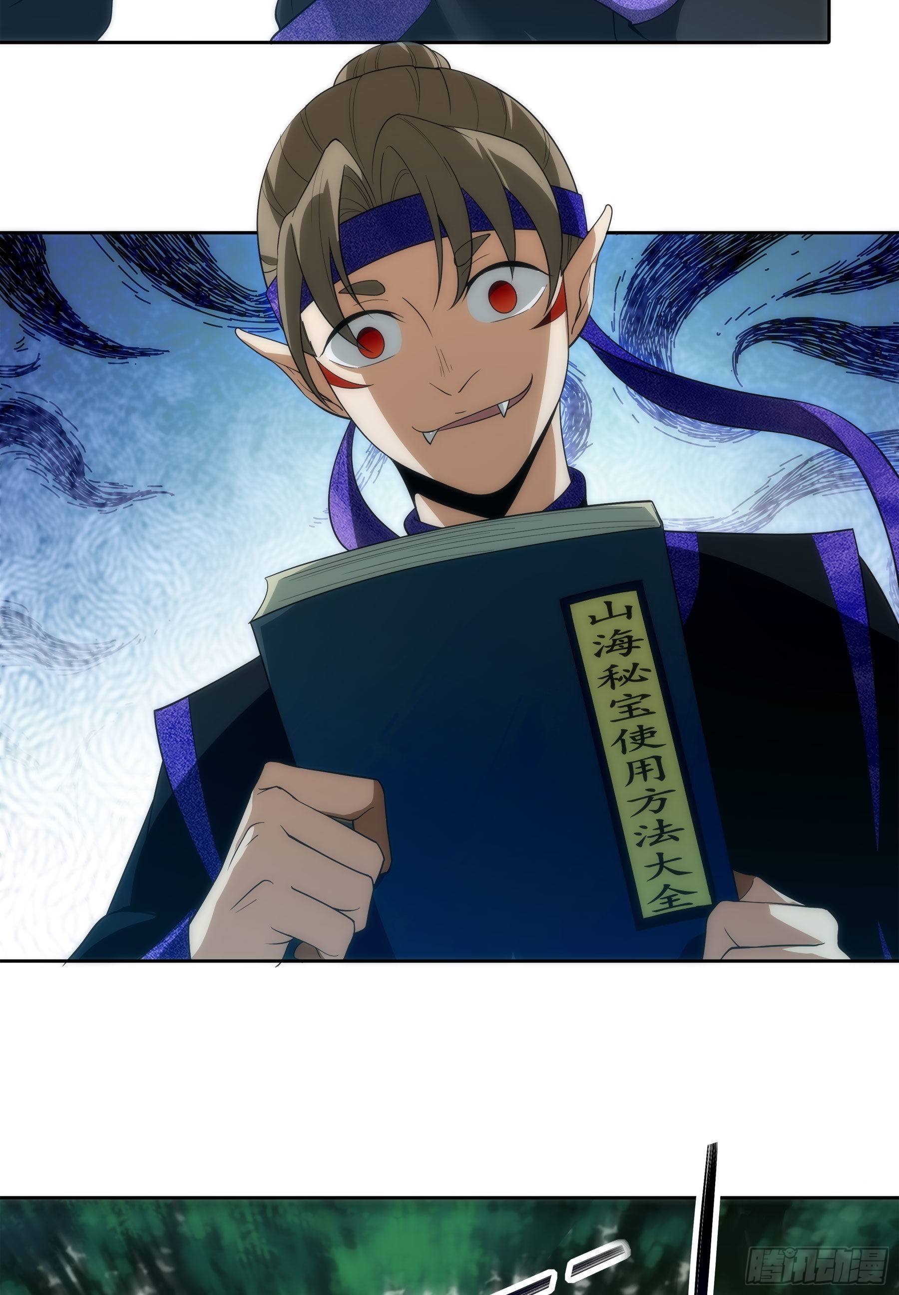 翙羽篇&middot;07话&nbsp;追踪之鸟-第38话