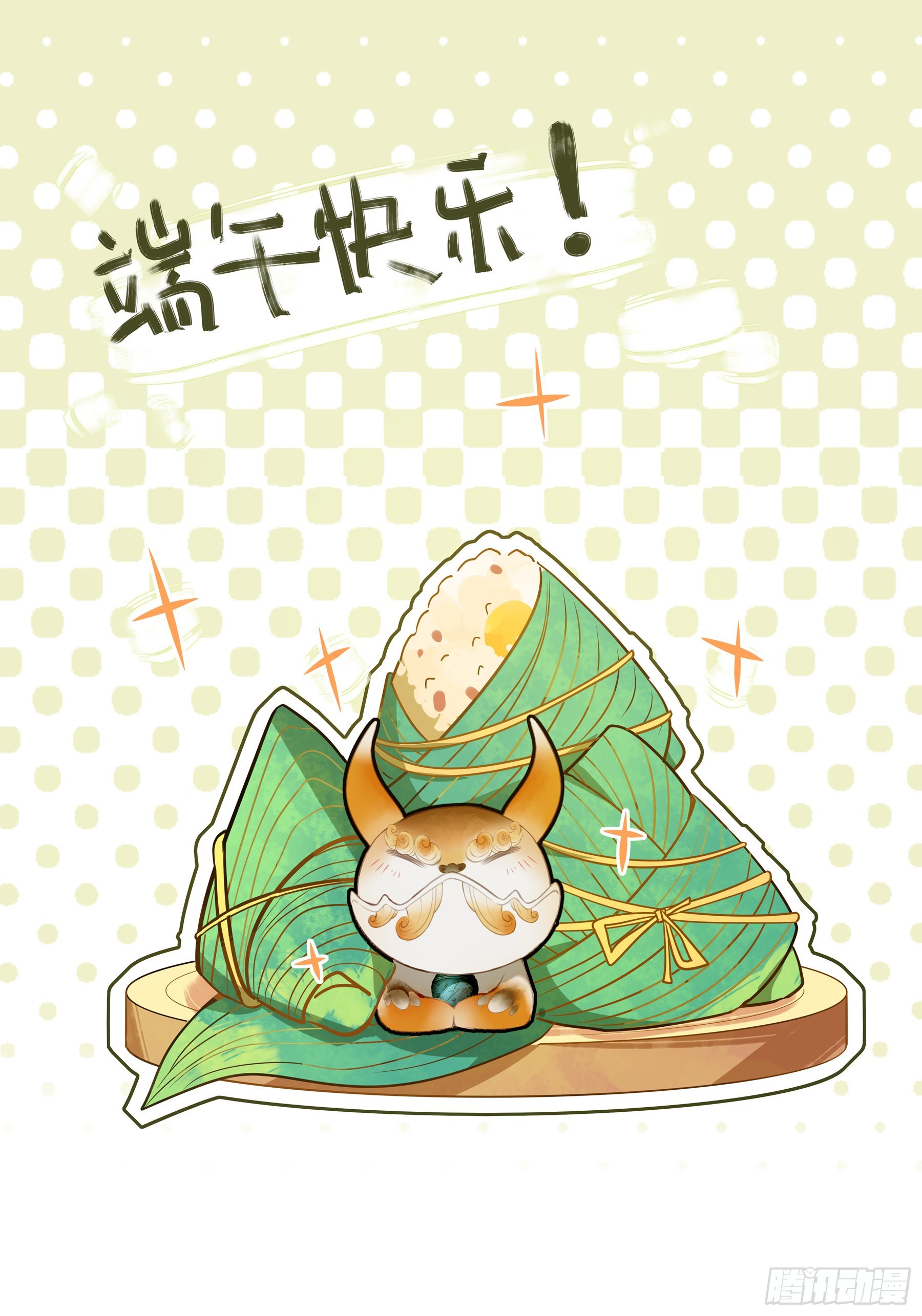 翙羽篇&middot;09话 蒙冤之鸟-第40话