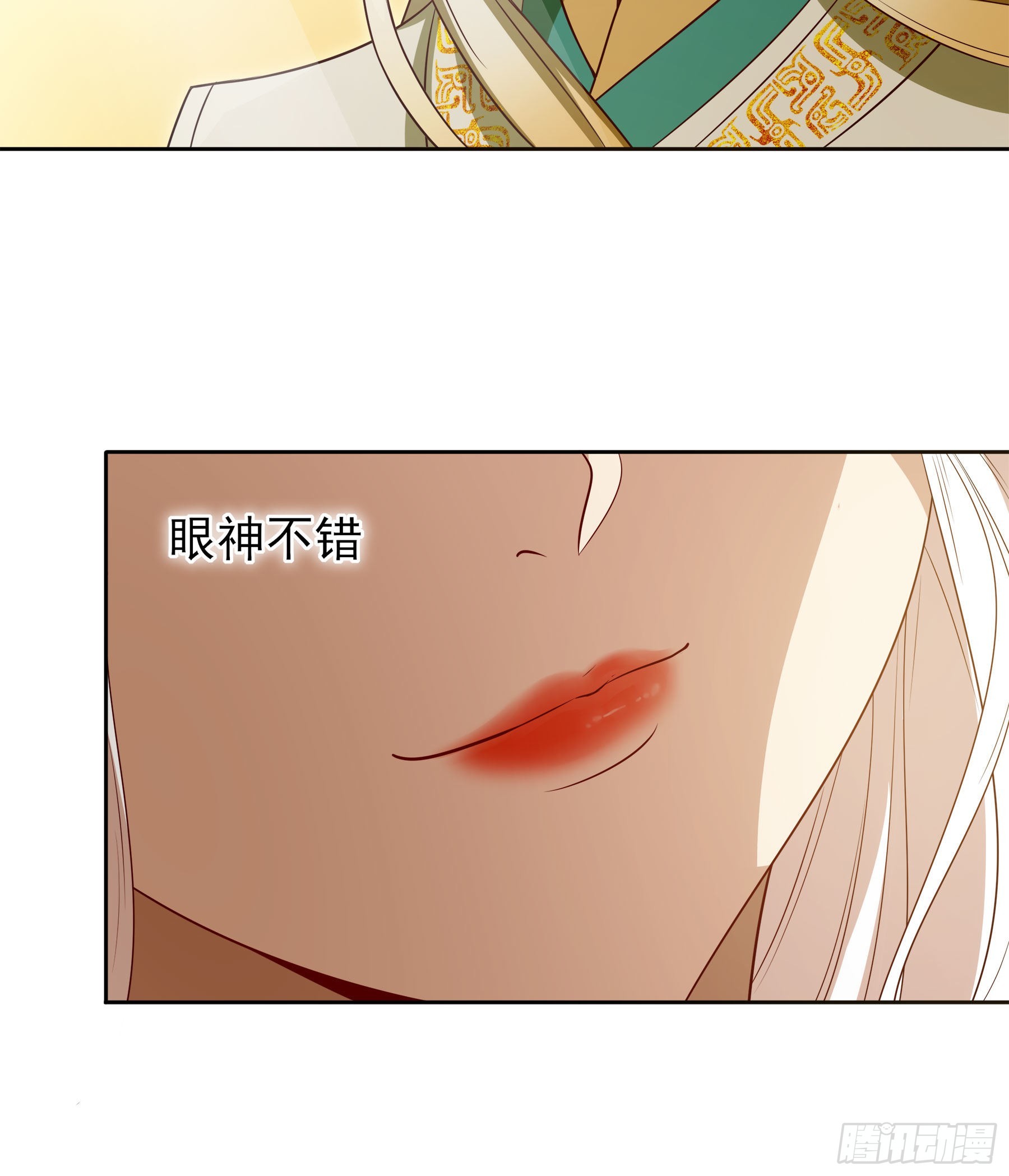 翙羽篇&middot;09话 蒙冤之鸟-第40话