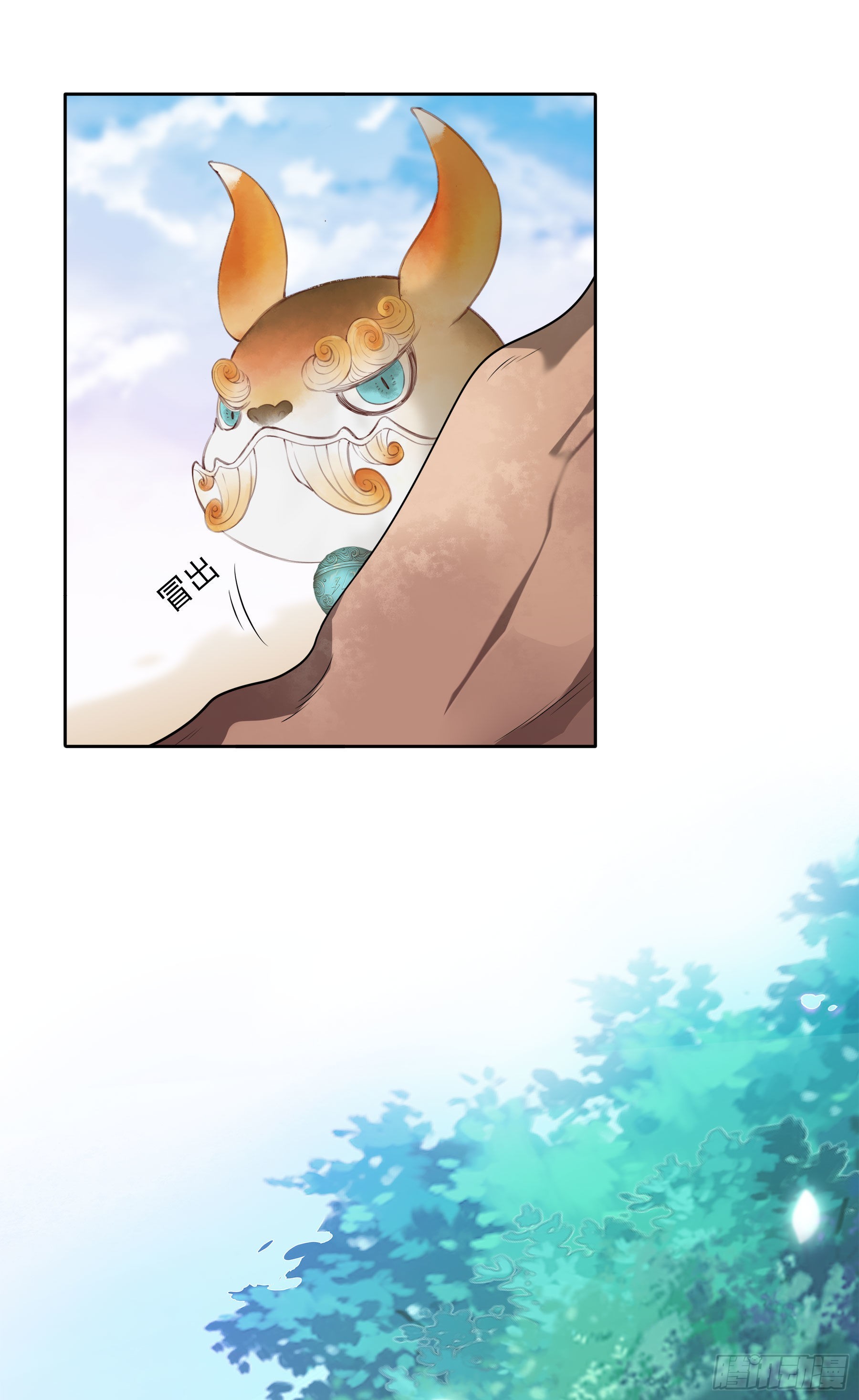 翙羽篇&middot;09话 蒙冤之鸟-第40话