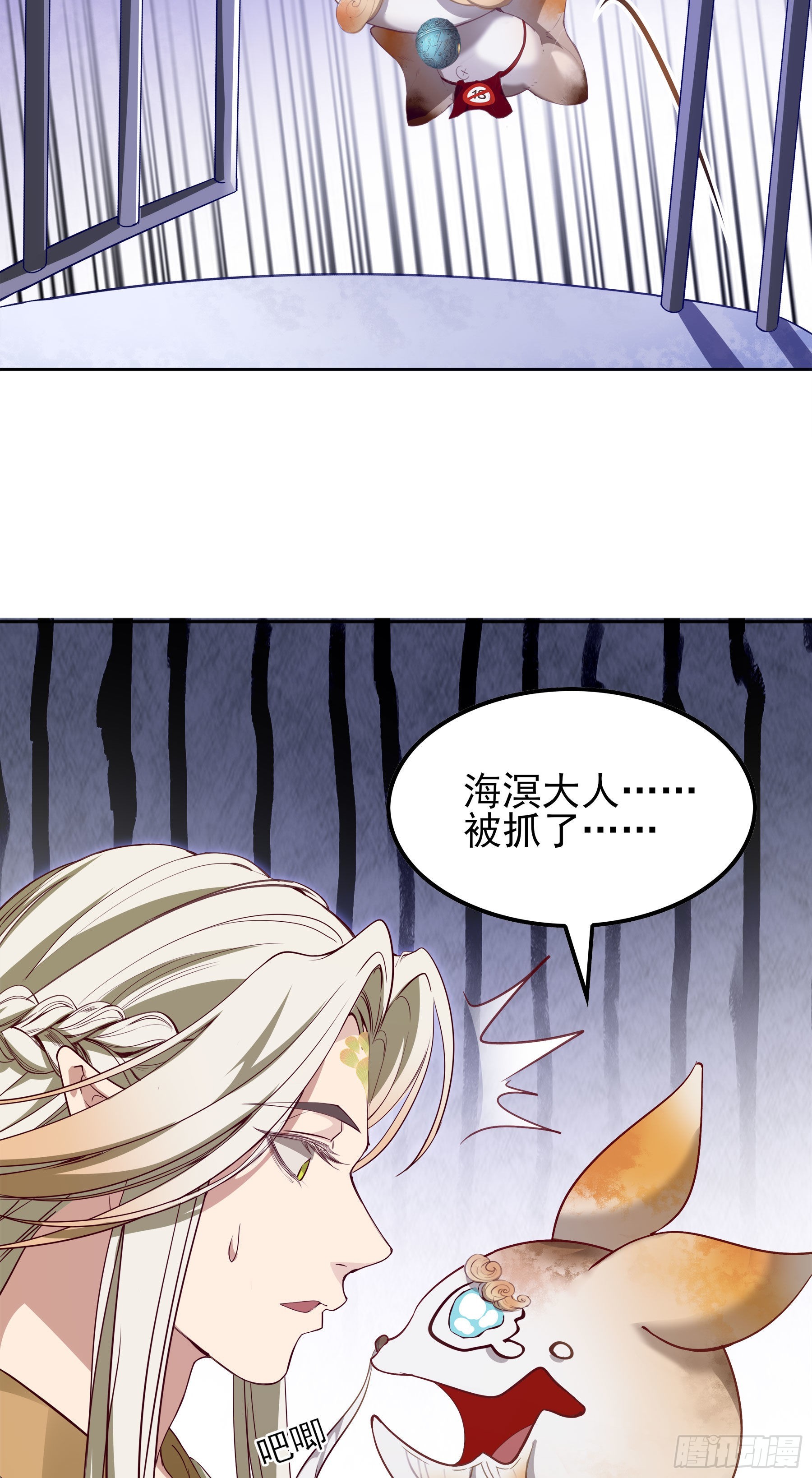翙羽篇&middot;09话 蒙冤之鸟-第40话