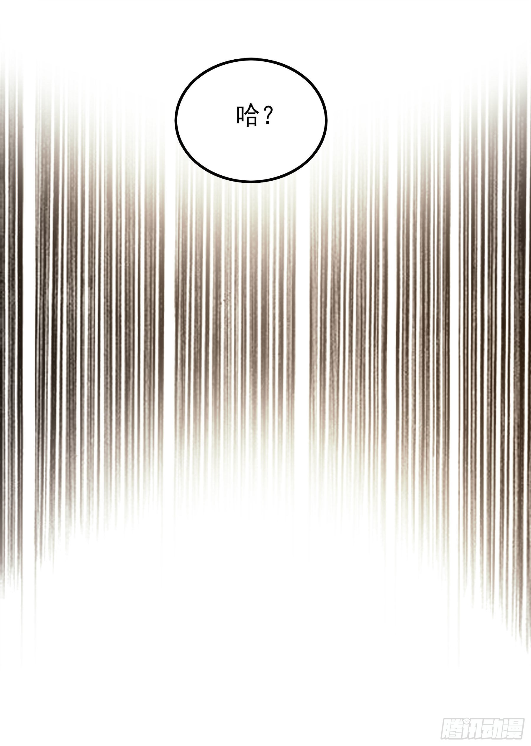 翙羽篇&middot;09话 蒙冤之鸟-第40话