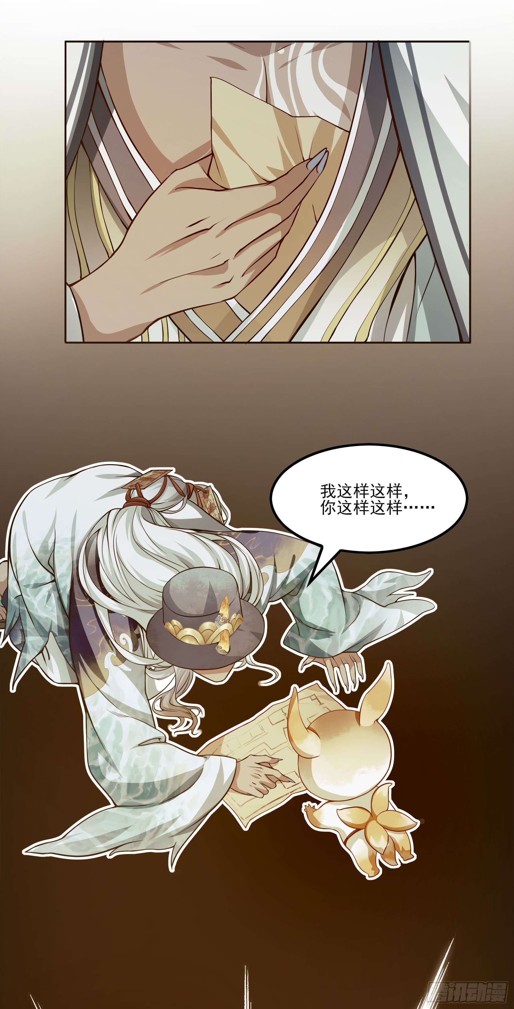 翙羽篇&middot;09话 蒙冤之鸟-第40话