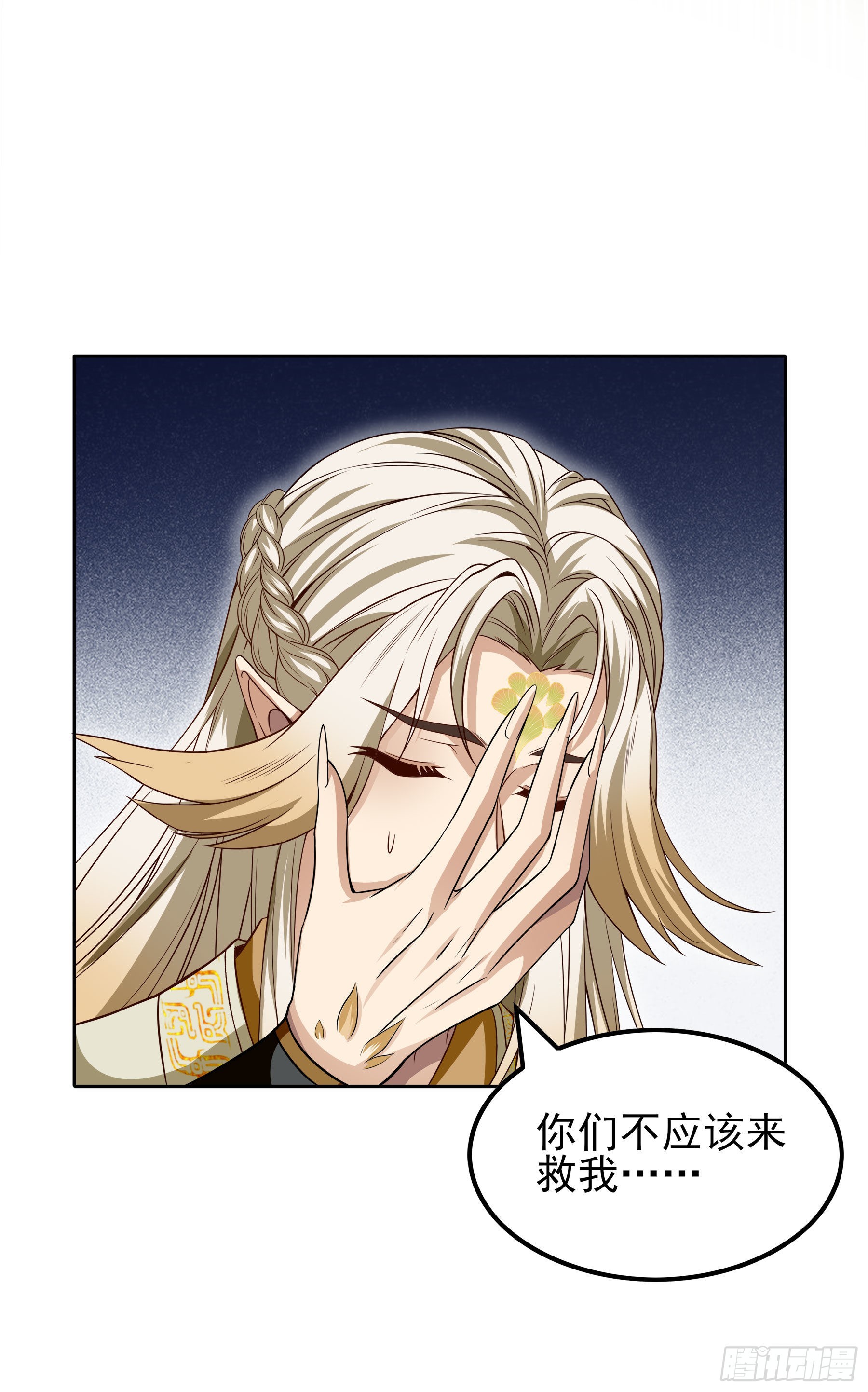 翙羽篇&middot;09话 蒙冤之鸟-第40话