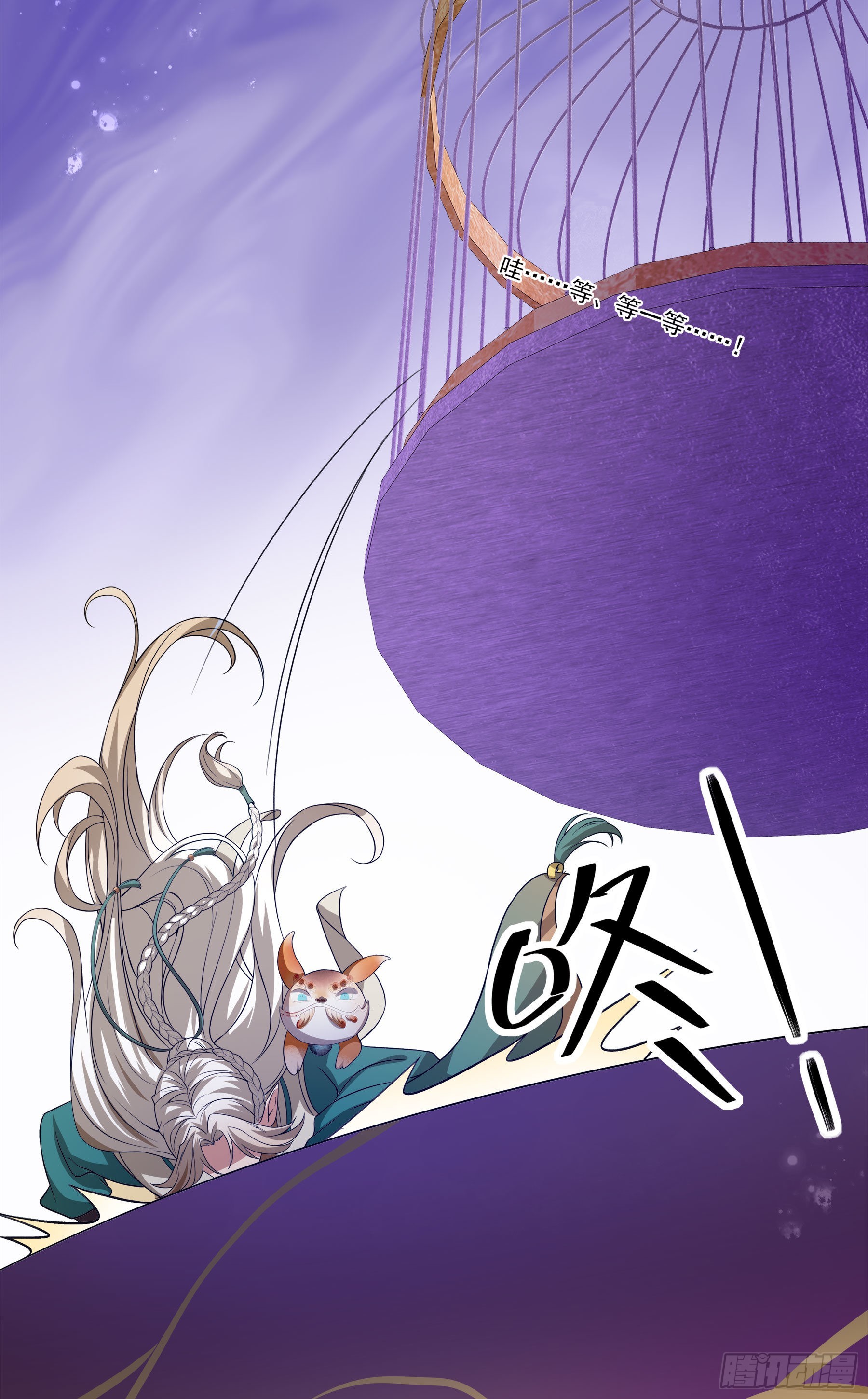 翙羽篇&middot;09话 蒙冤之鸟-第40话