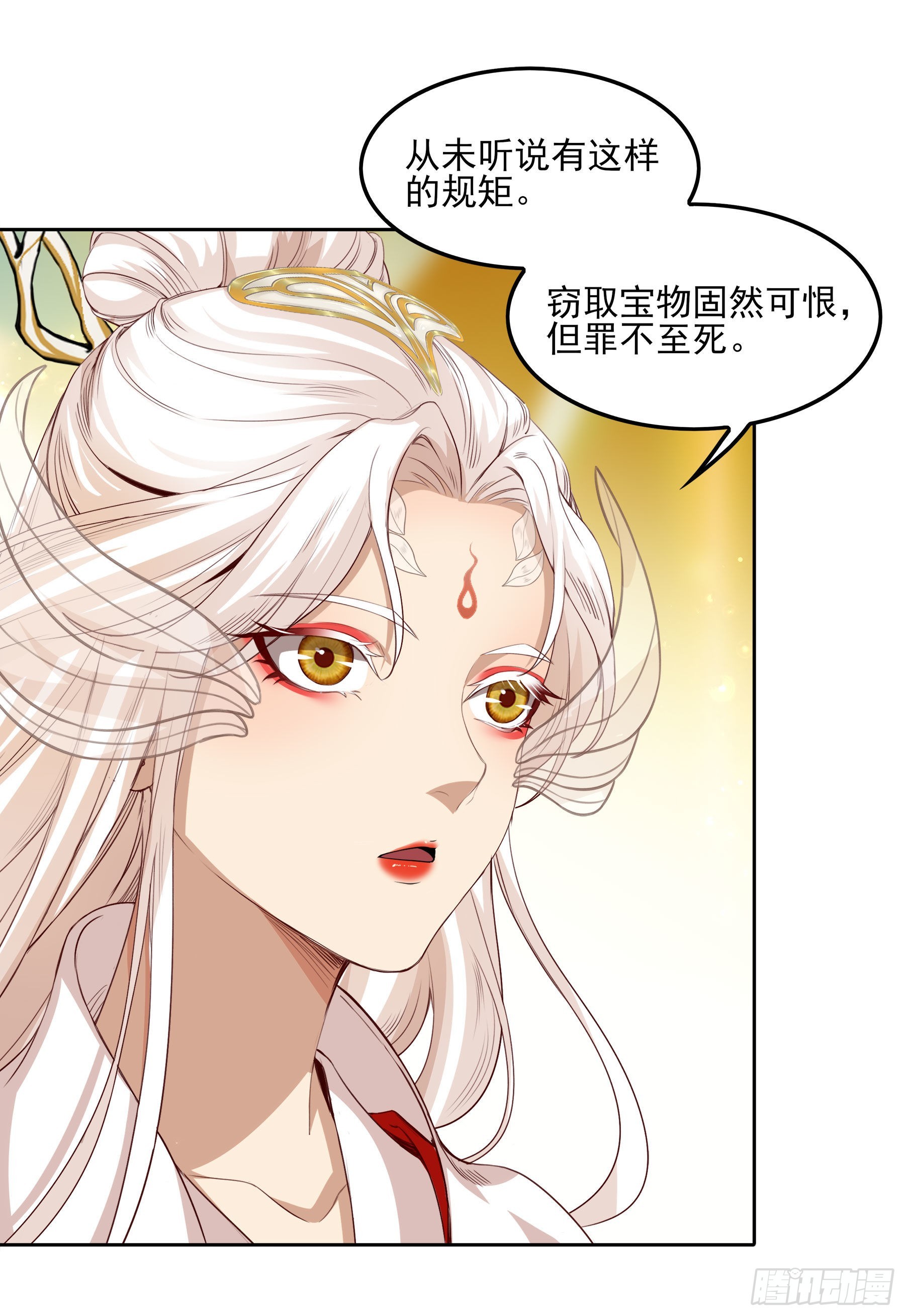 翙羽篇&middot;09话 蒙冤之鸟-第40话