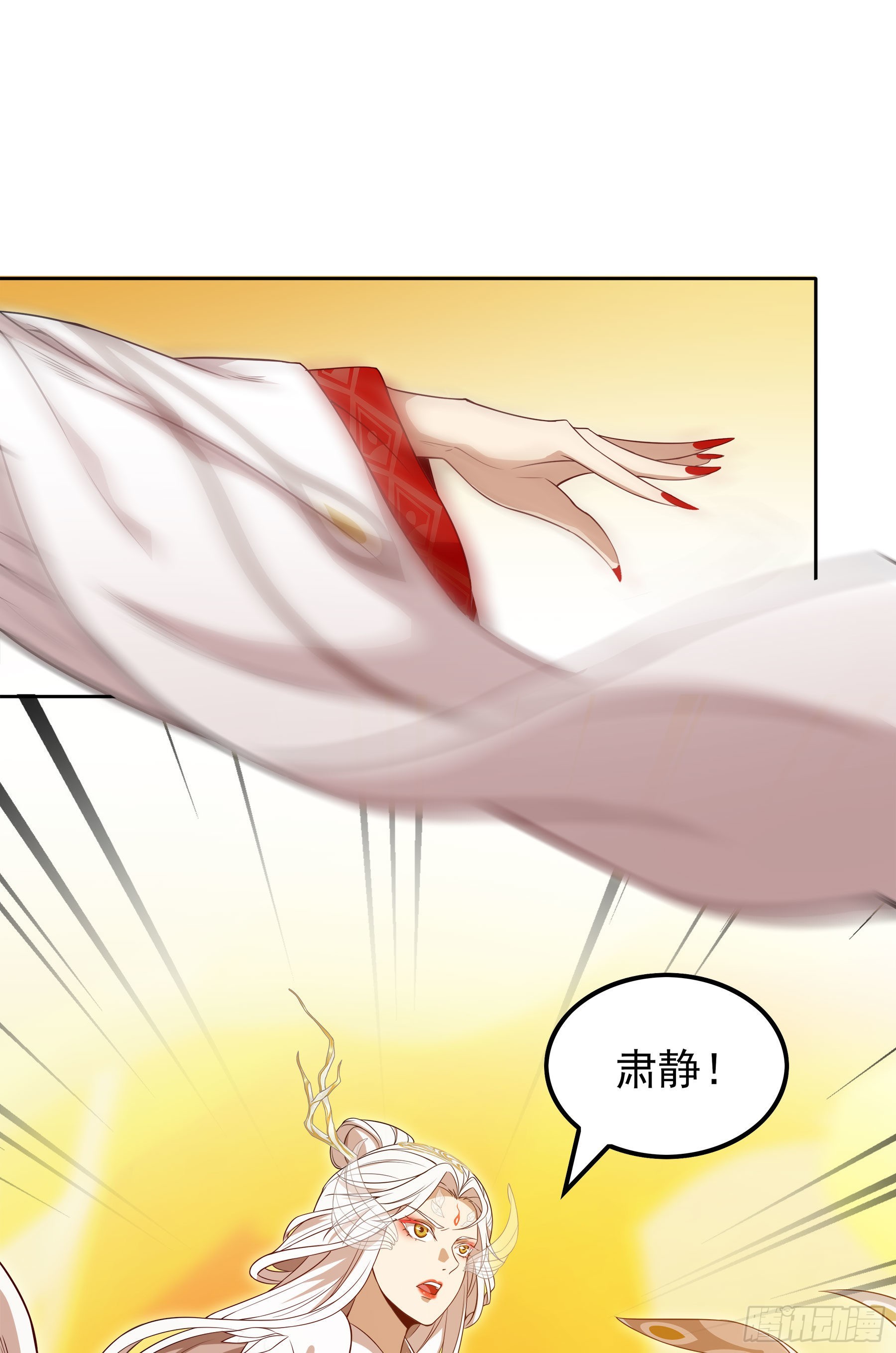 翙羽篇&middot;09话 蒙冤之鸟-第40话