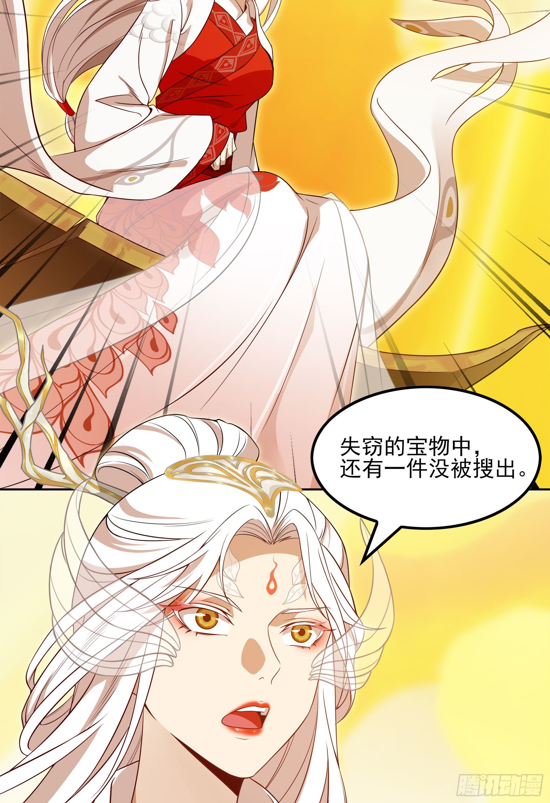 翙羽篇&middot;09话 蒙冤之鸟-第40话