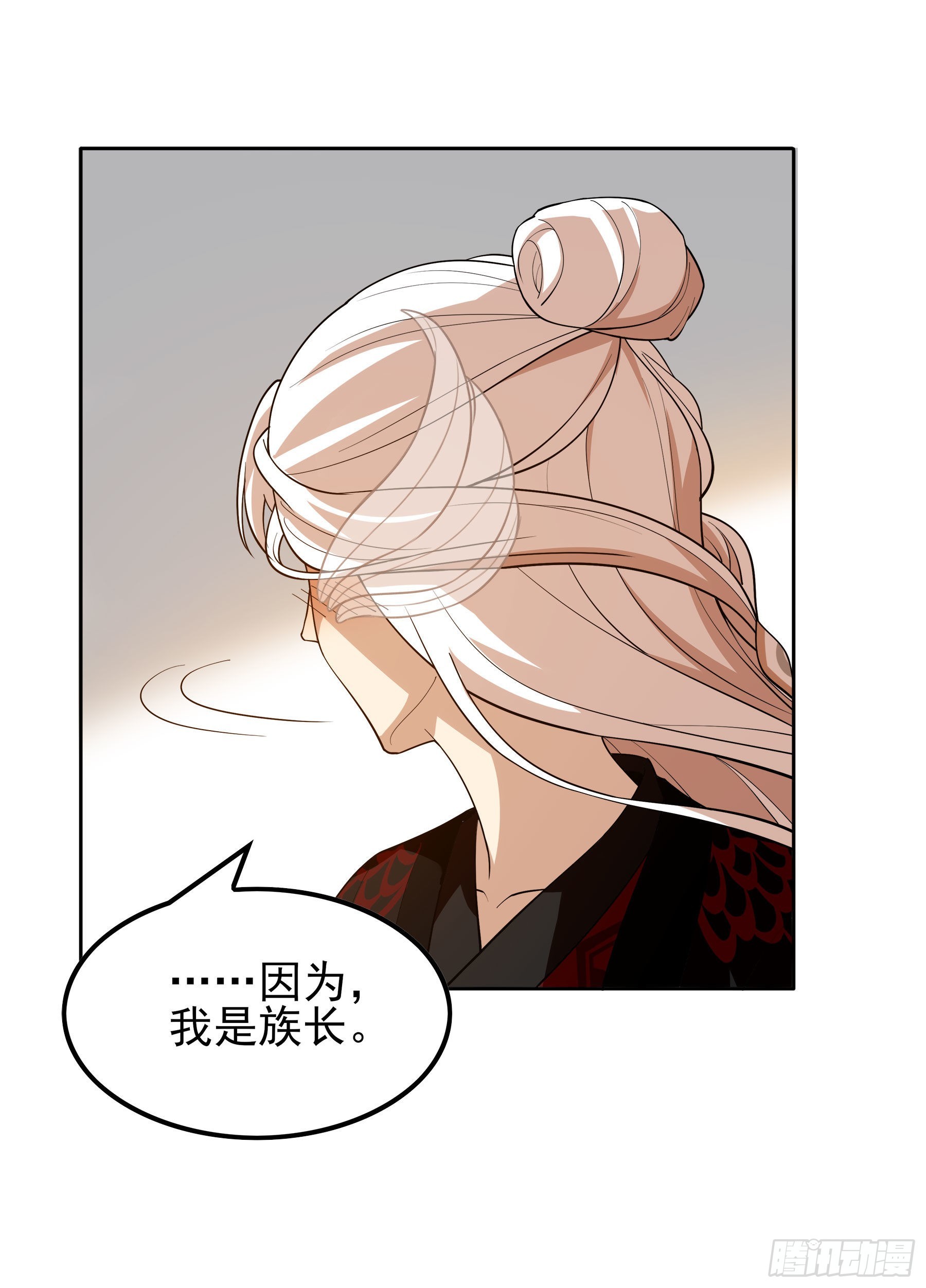 翙羽篇&middot;11话&nbsp;幻境之鸟(1/2)-第42话