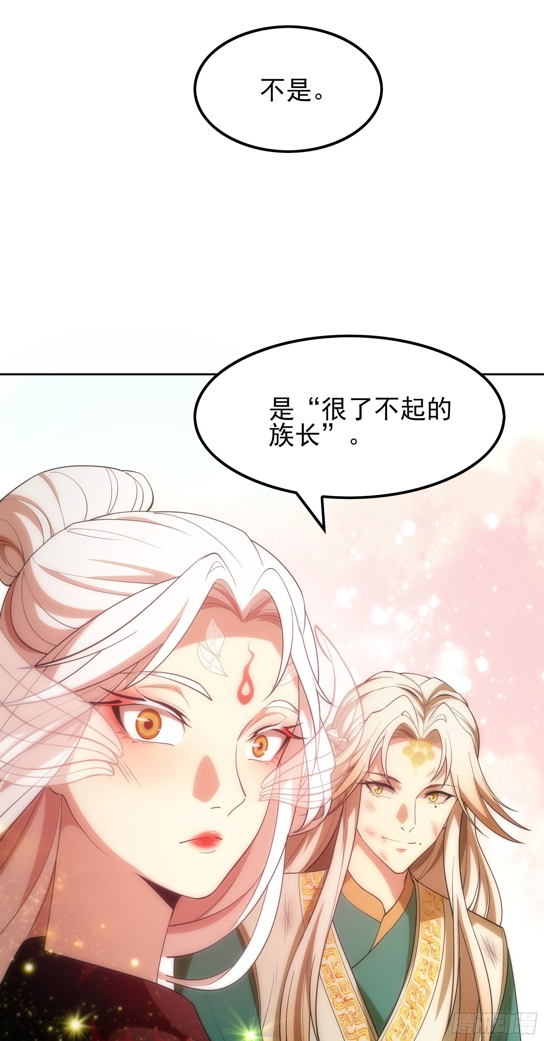 翙羽篇&middot;11话&nbsp;幻境之鸟(1/2)-第42话